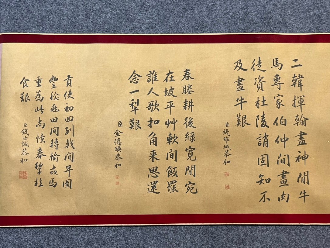 Chinese scroll painting Han Huang