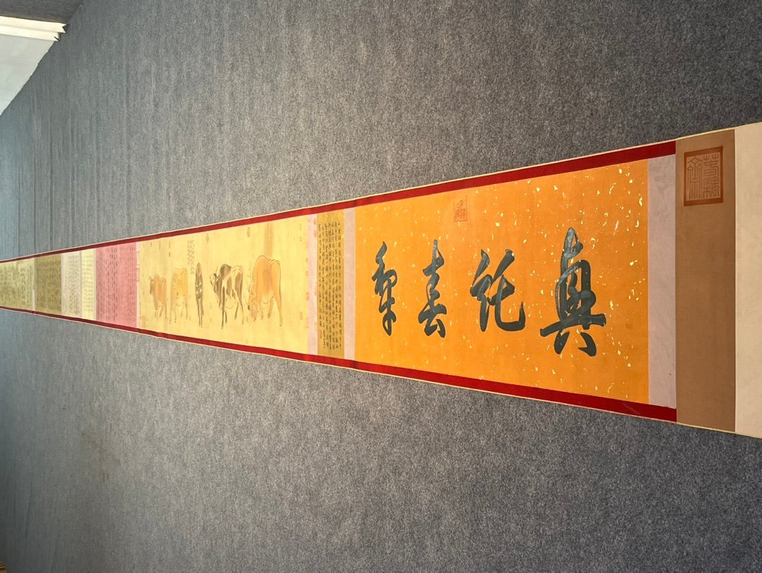 Chinese scroll painting Han Huang