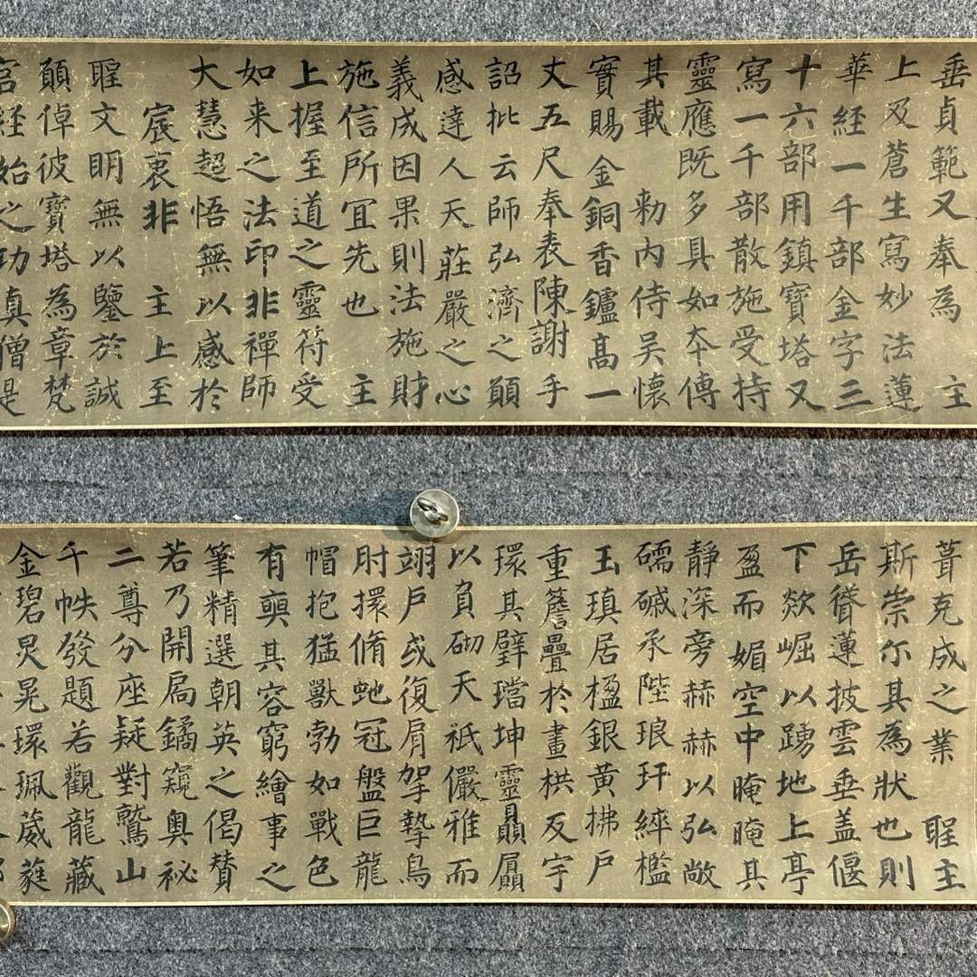 Chinese scroll painting Yan ZhenQing