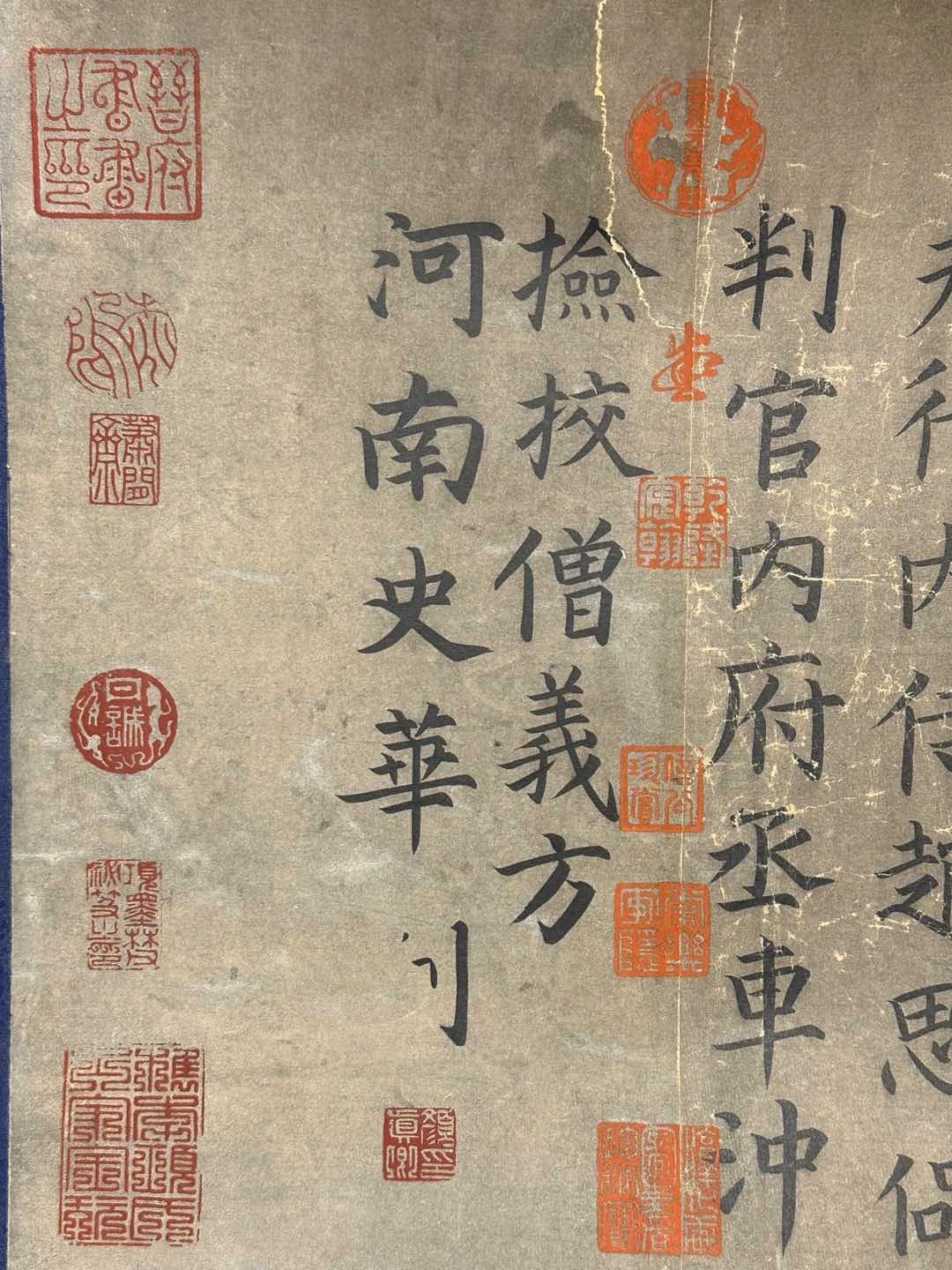 Chinese scroll painting Yan ZhenQing
