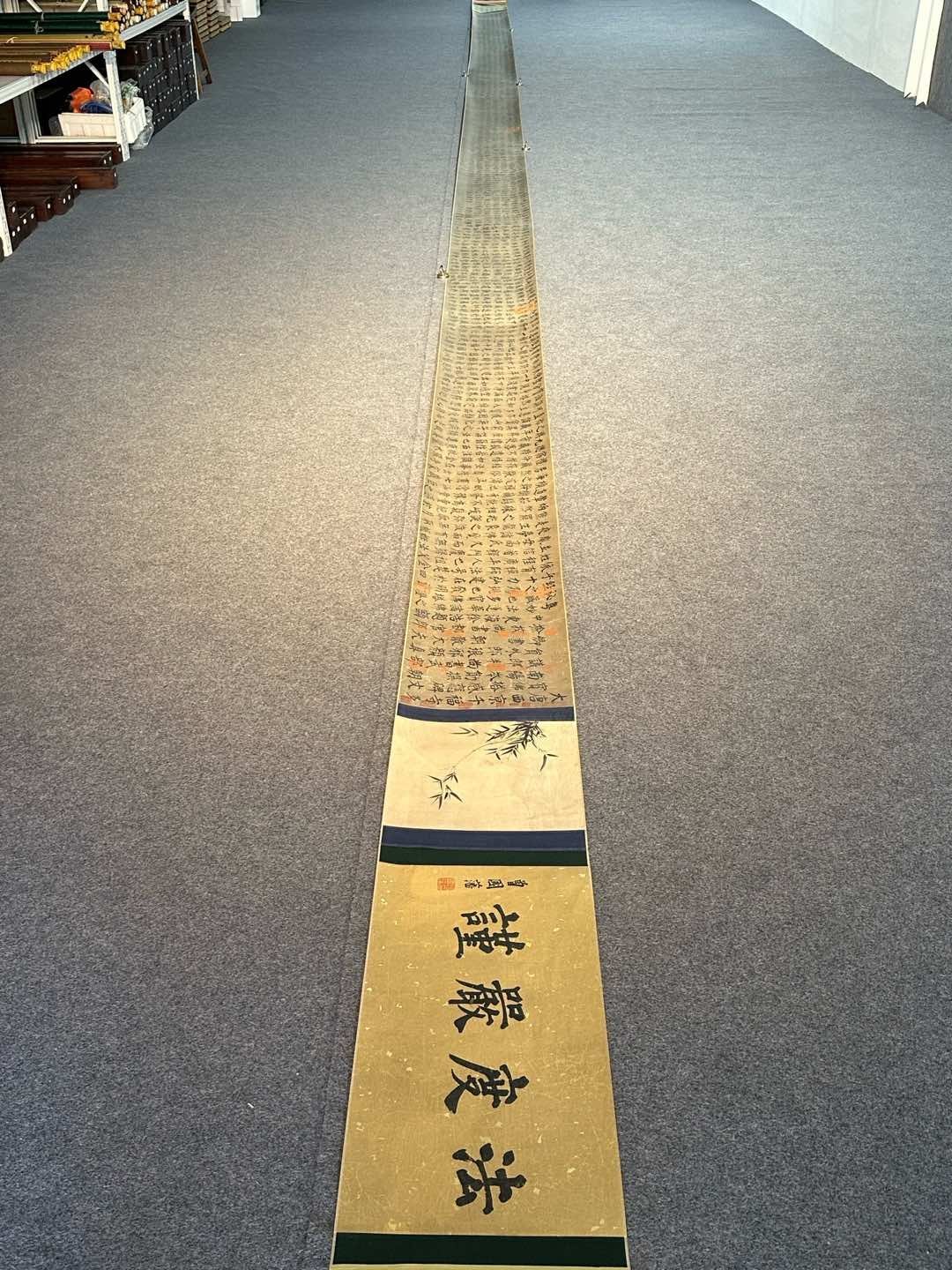 Chinese scroll painting Yan ZhenQing