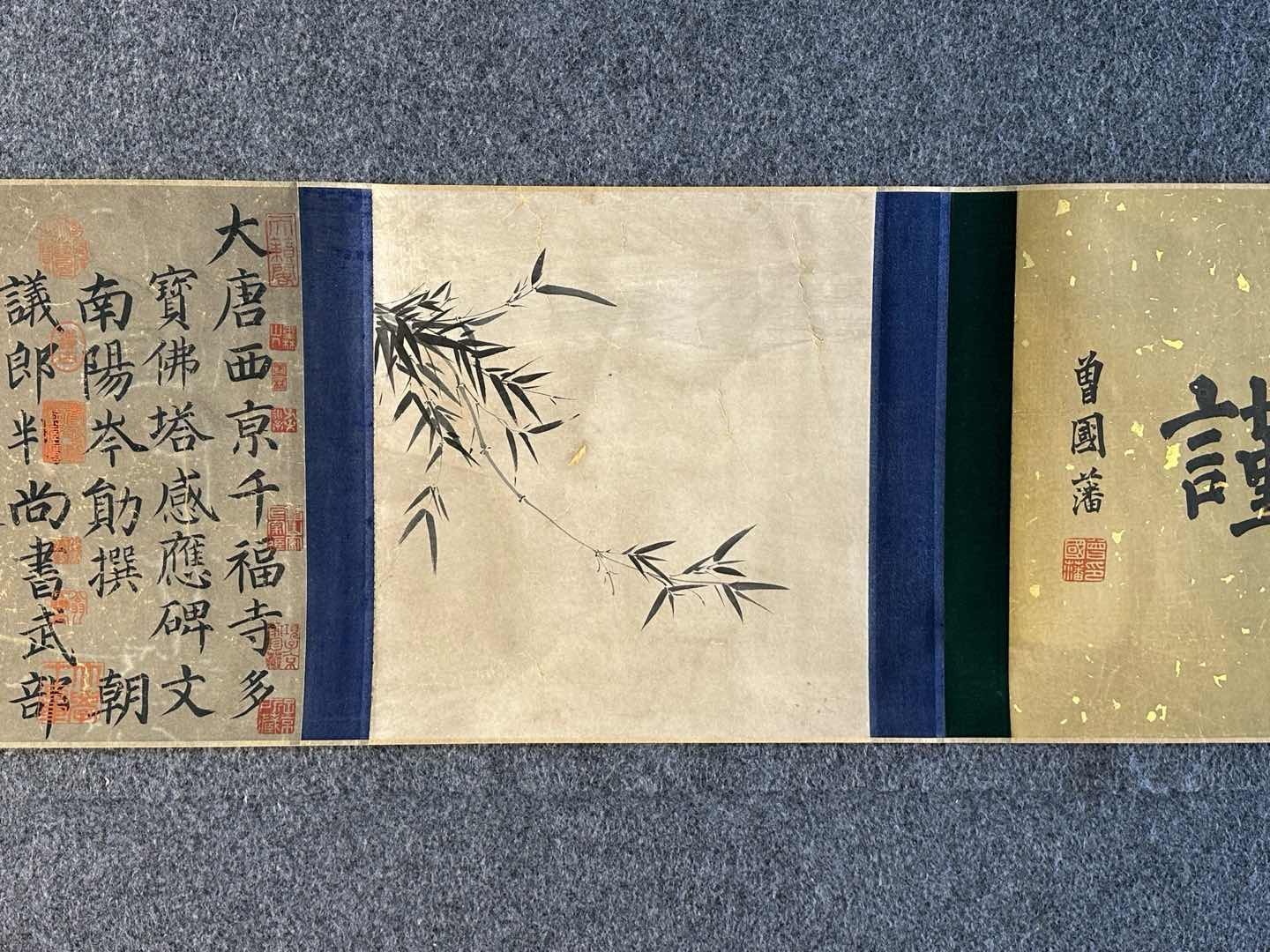 Chinese scroll painting Yan ZhenQing