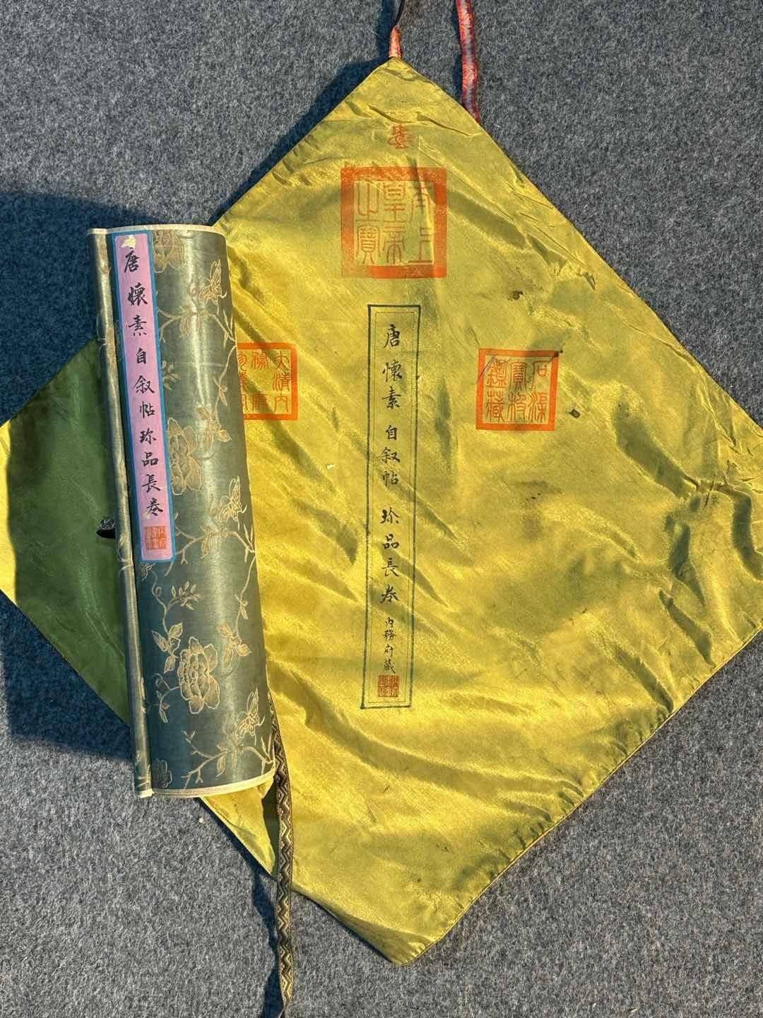 Chinese scroll painting Huaisu