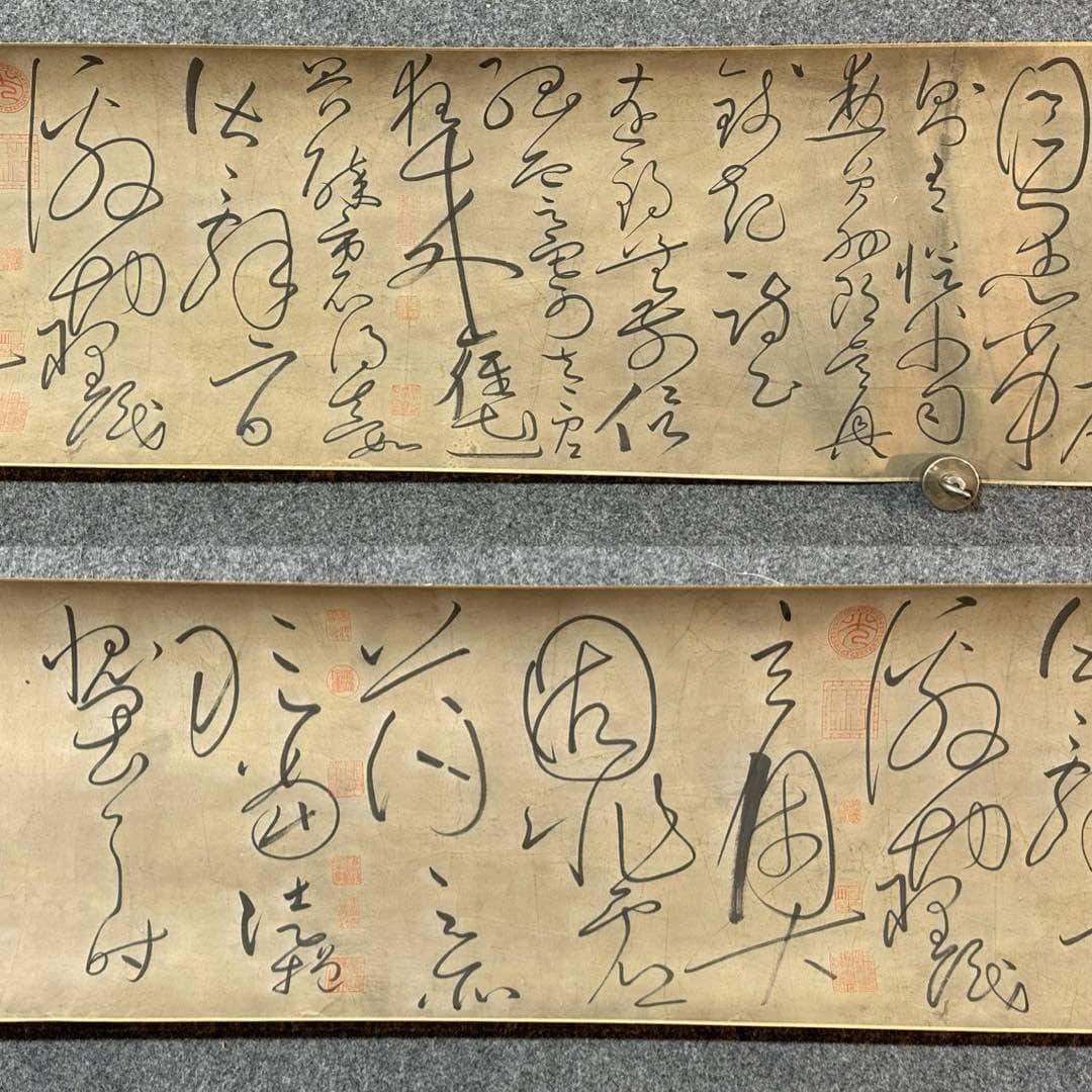 Chinese scroll painting Huaisu