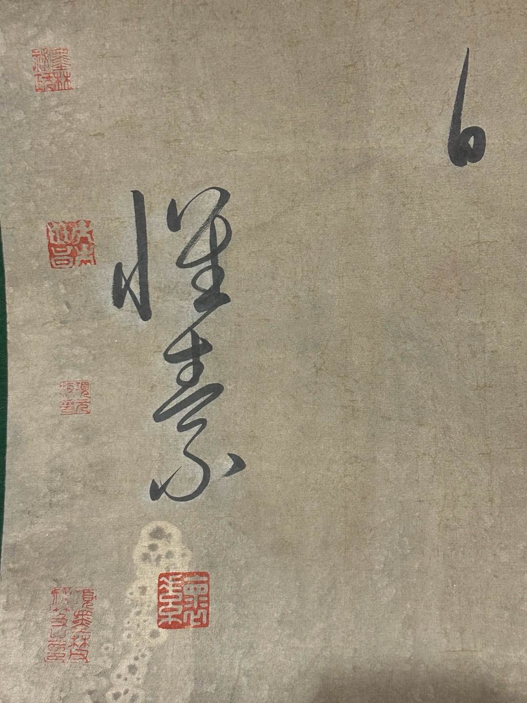 Chinese scroll painting Huaisu