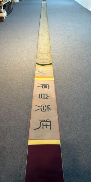 Chinese scroll painting Huaisu