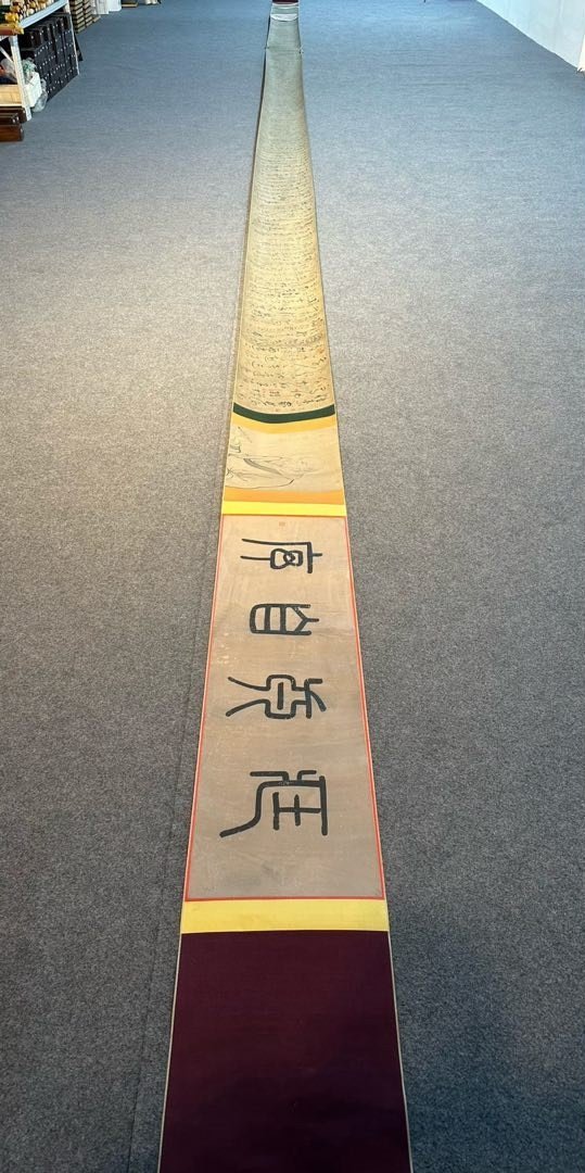 Chinese scroll painting Huaisu