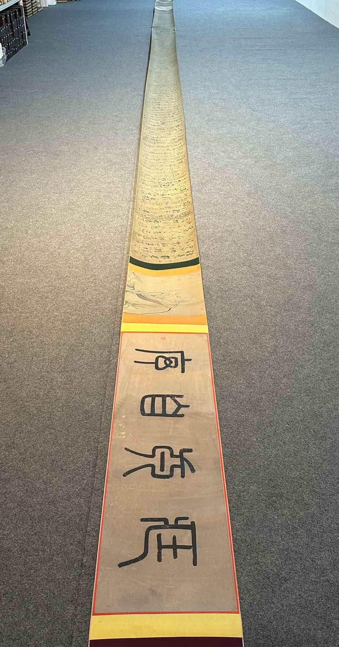 Chinese scroll painting Huaisu