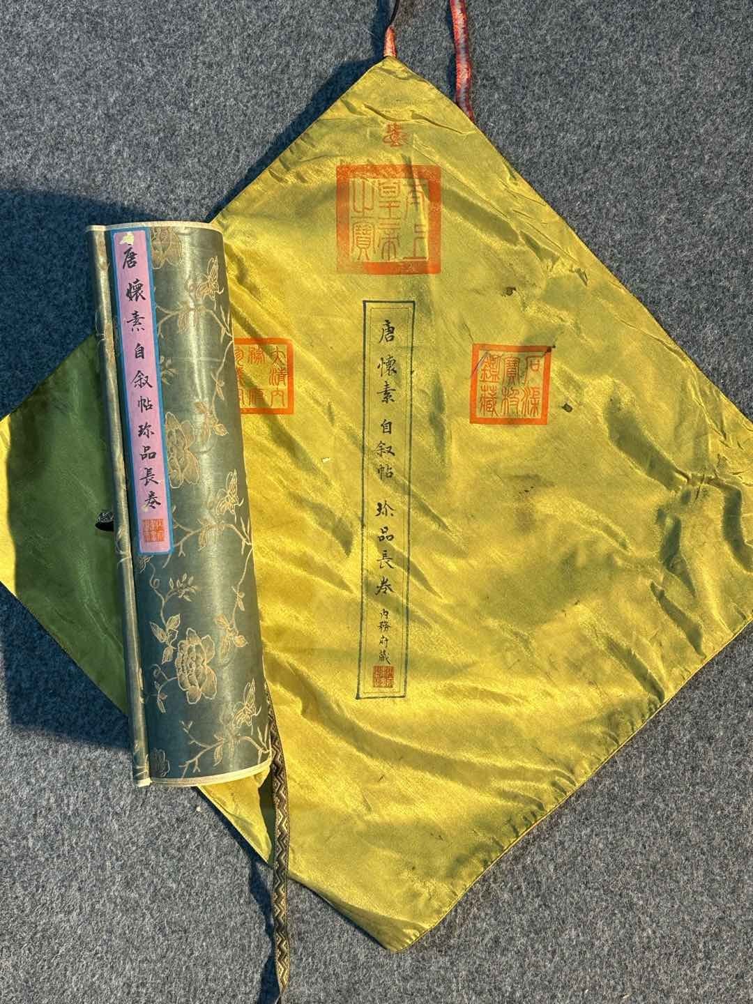 Chinese scroll painting Huaisu