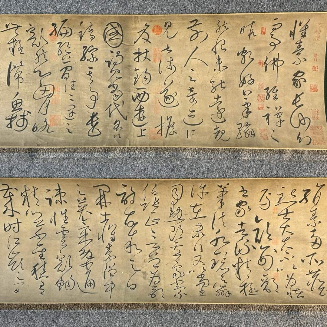 Chinese scroll painting Huaisu