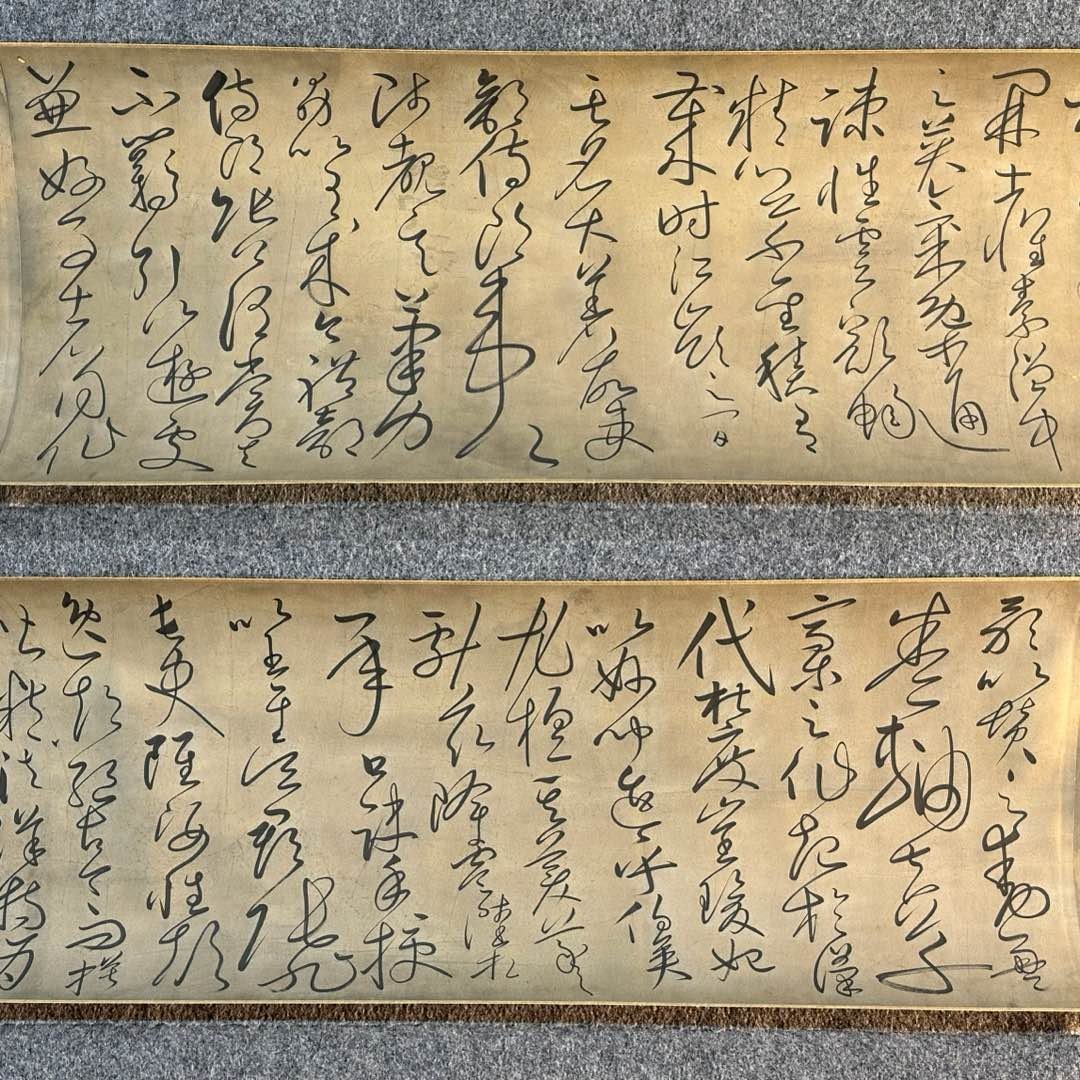 Chinese scroll painting Huaisu