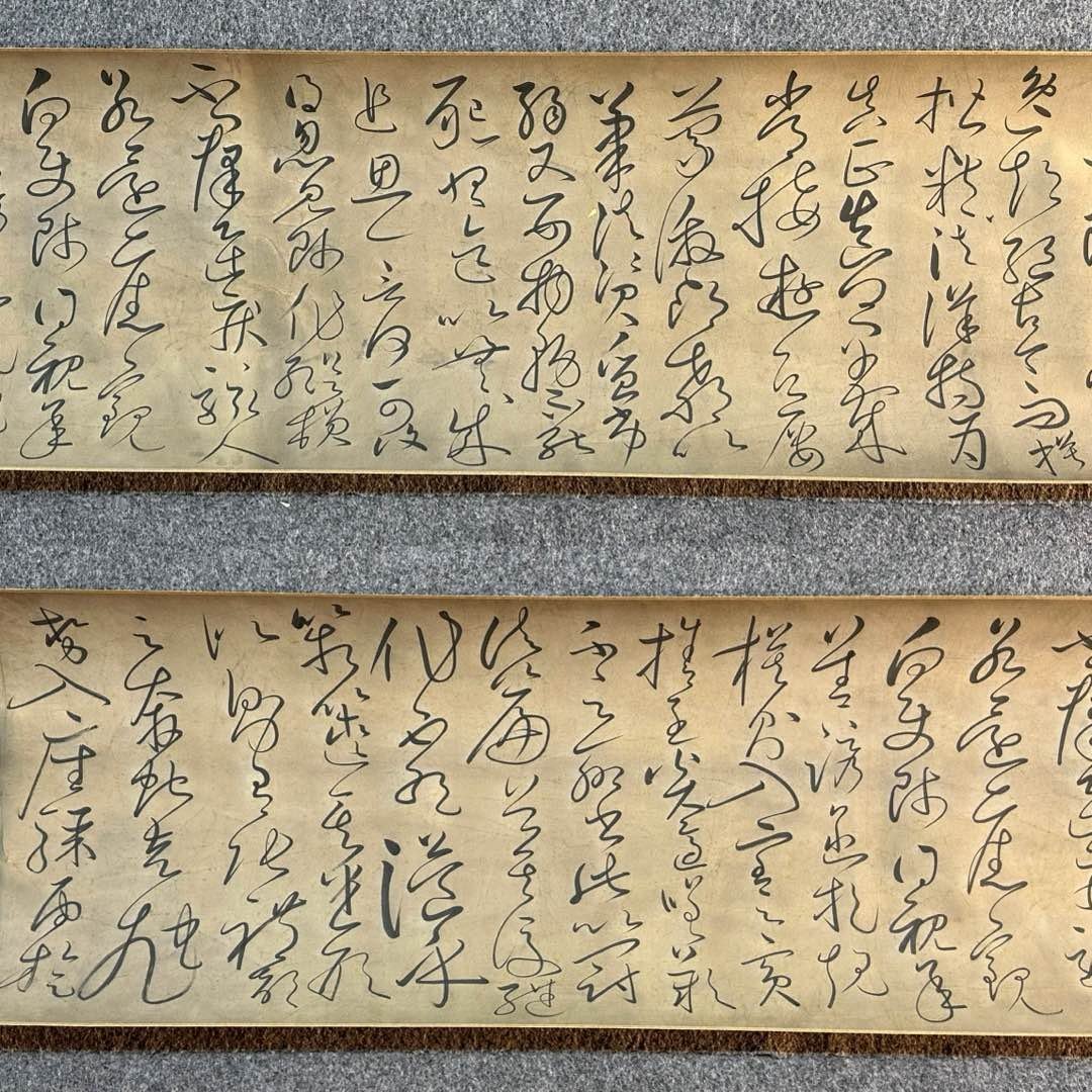 Chinese scroll painting Huaisu