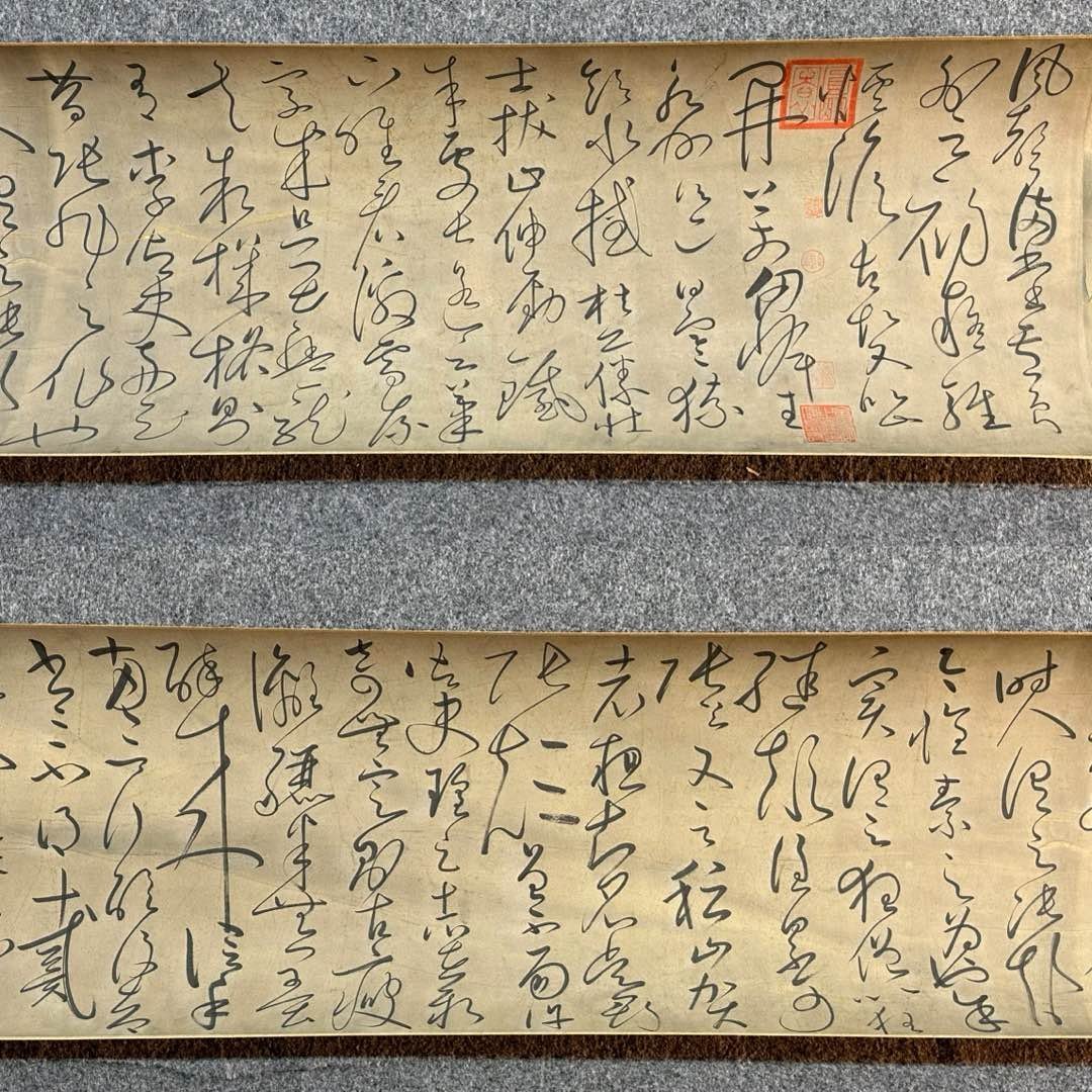 Chinese scroll painting Huaisu