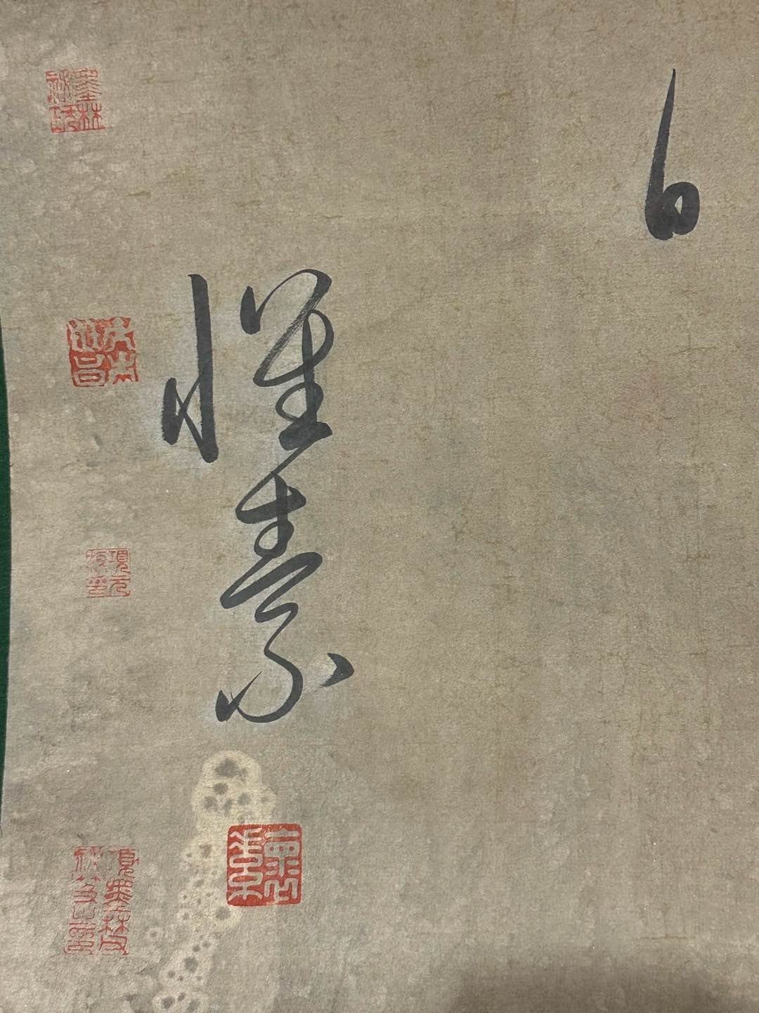 Chinese scroll painting Huaisu