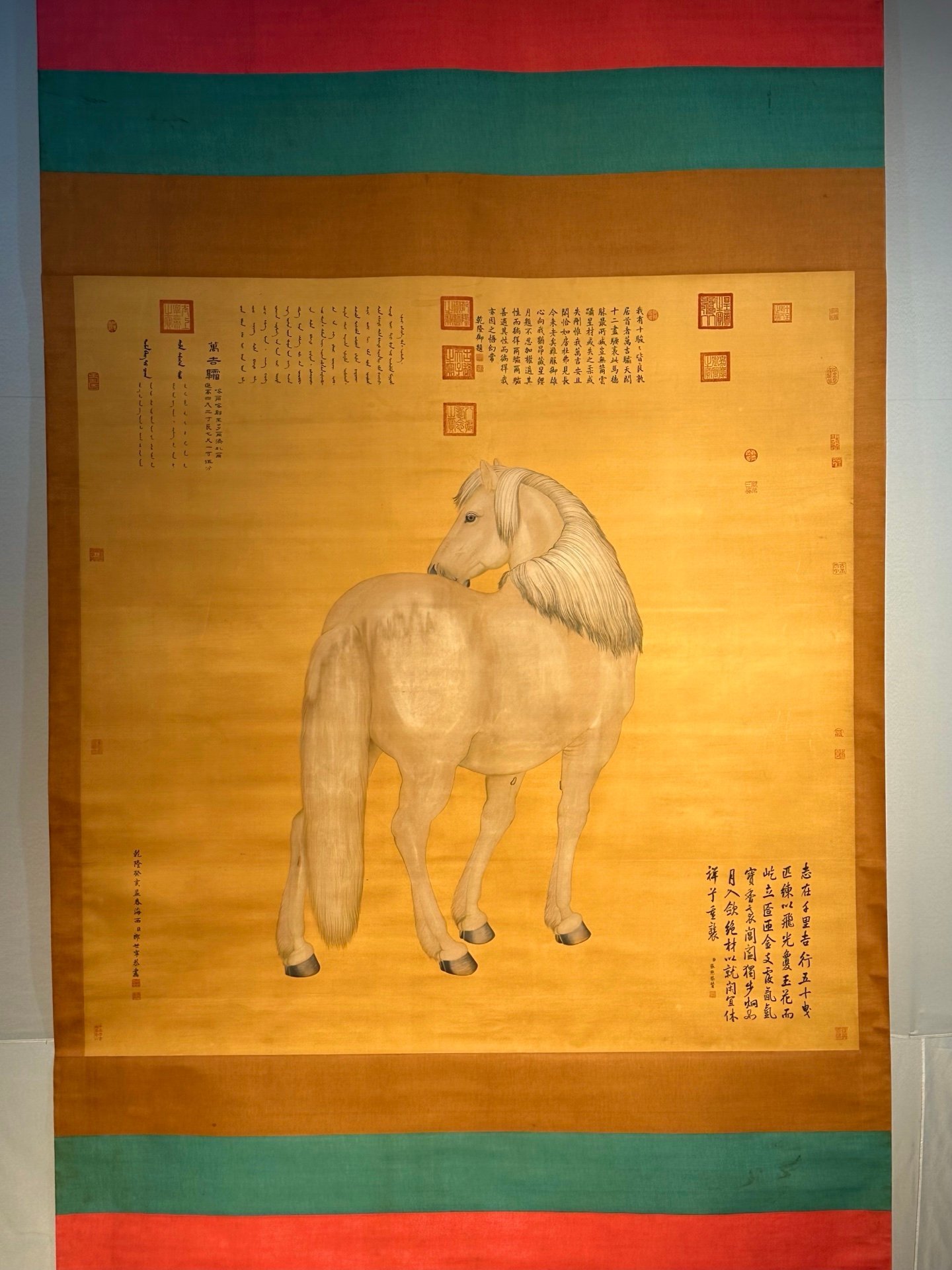 Chinese scroll painting Lang Shining