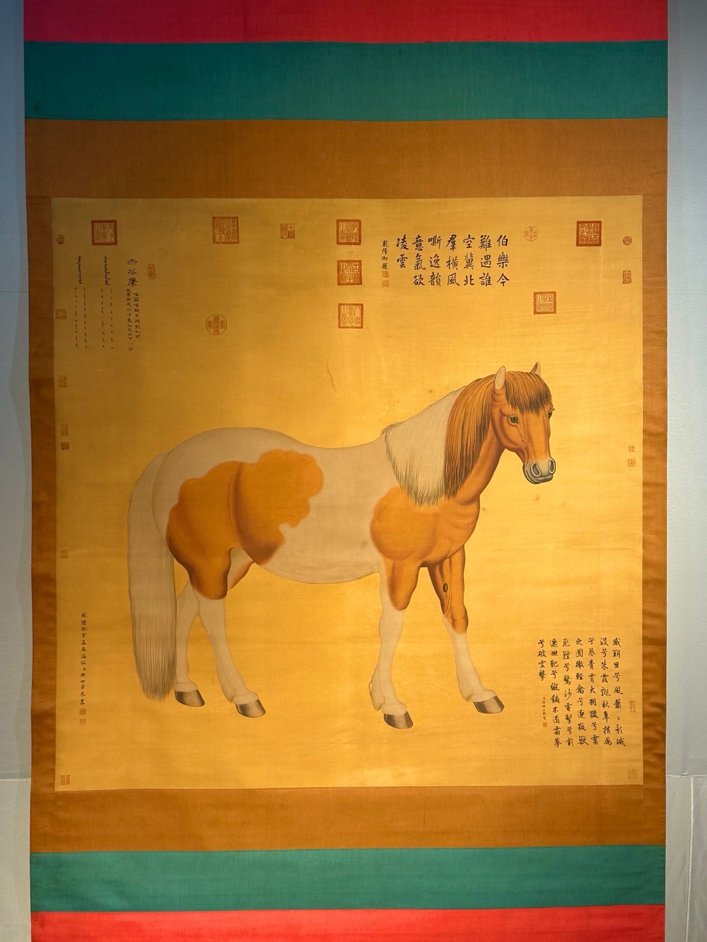 Chinese scroll painting Lang Shining