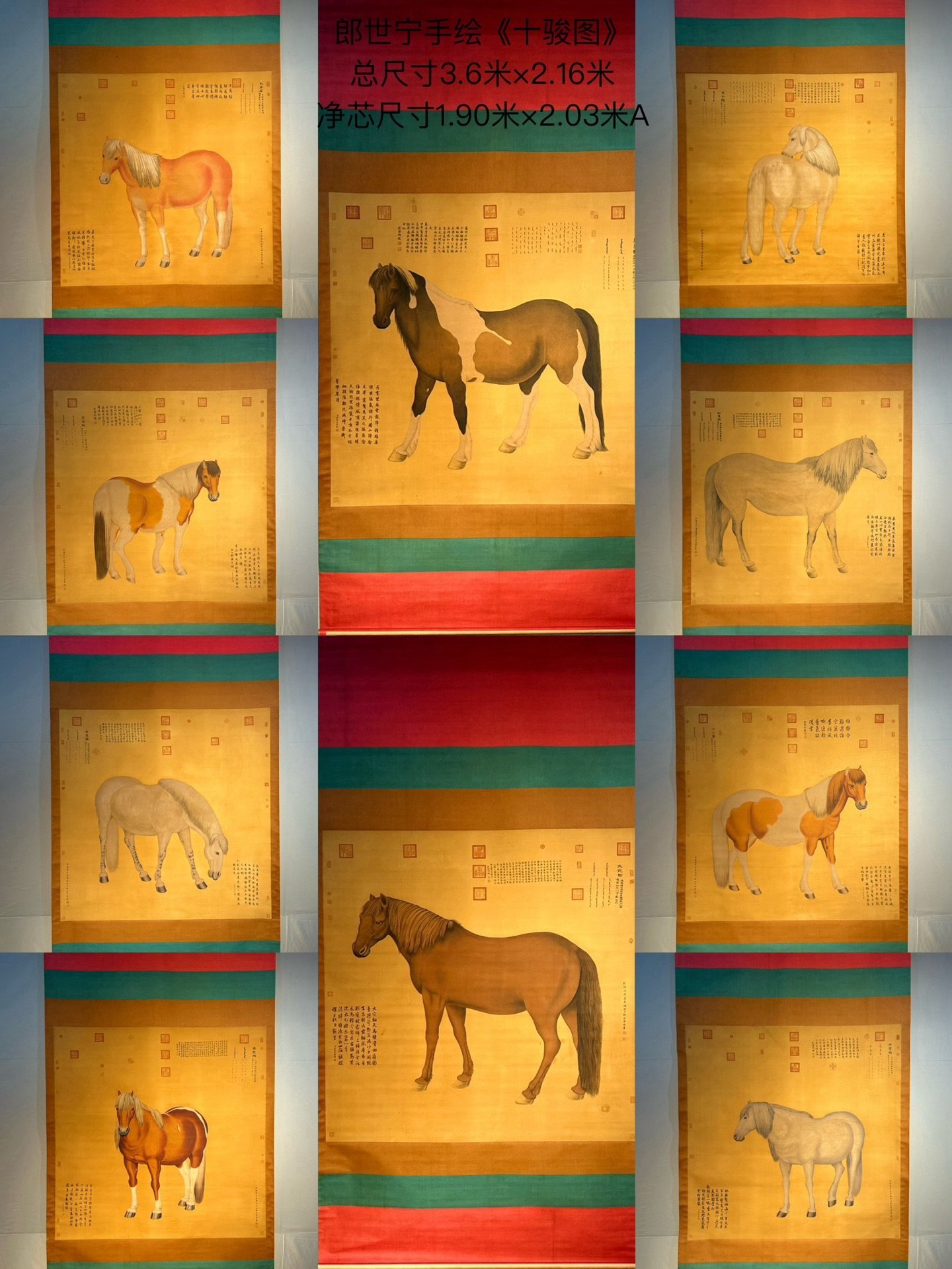 Chinese scroll painting Lang Shining