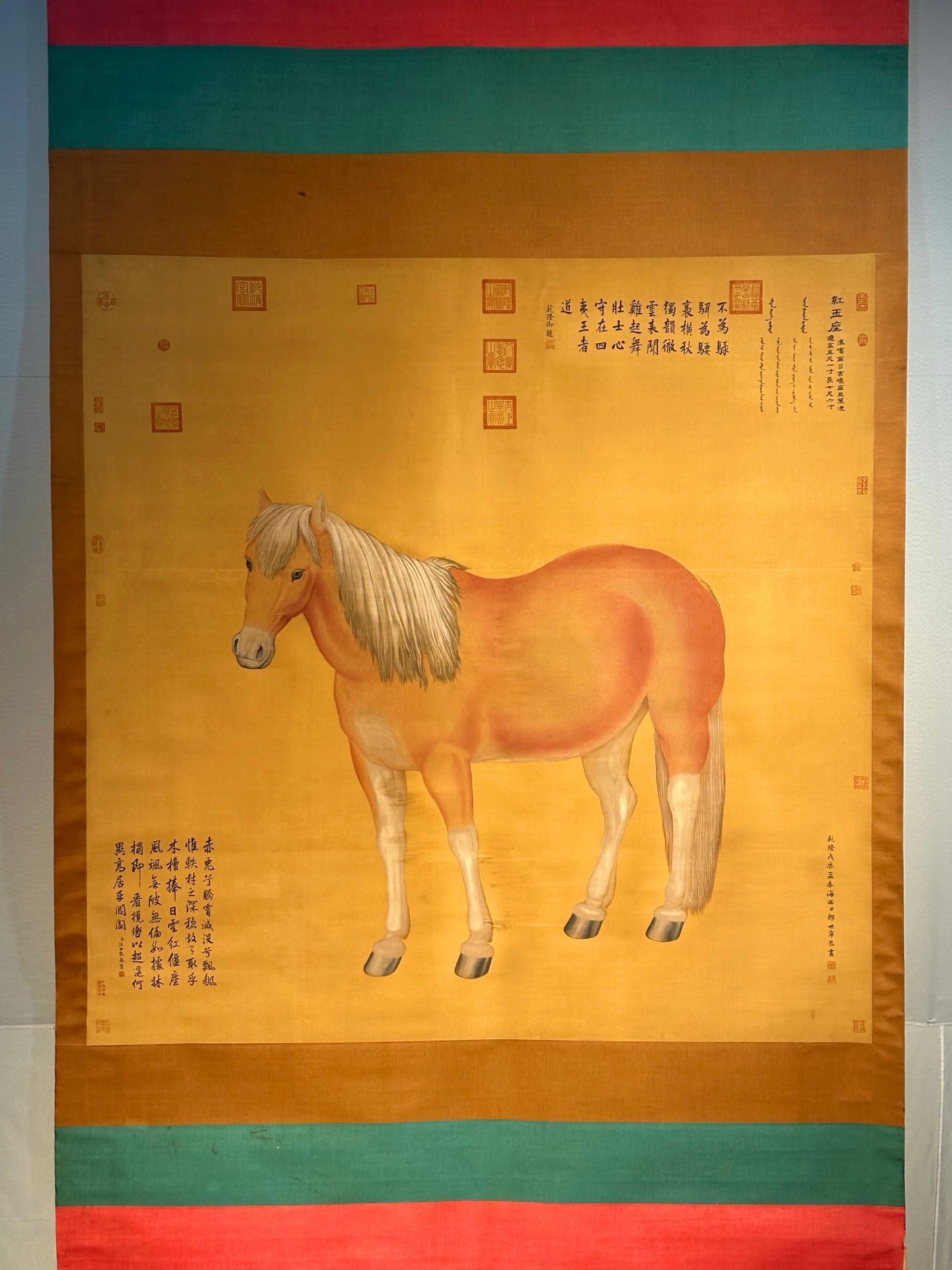 Chinese scroll painting Lang Shining