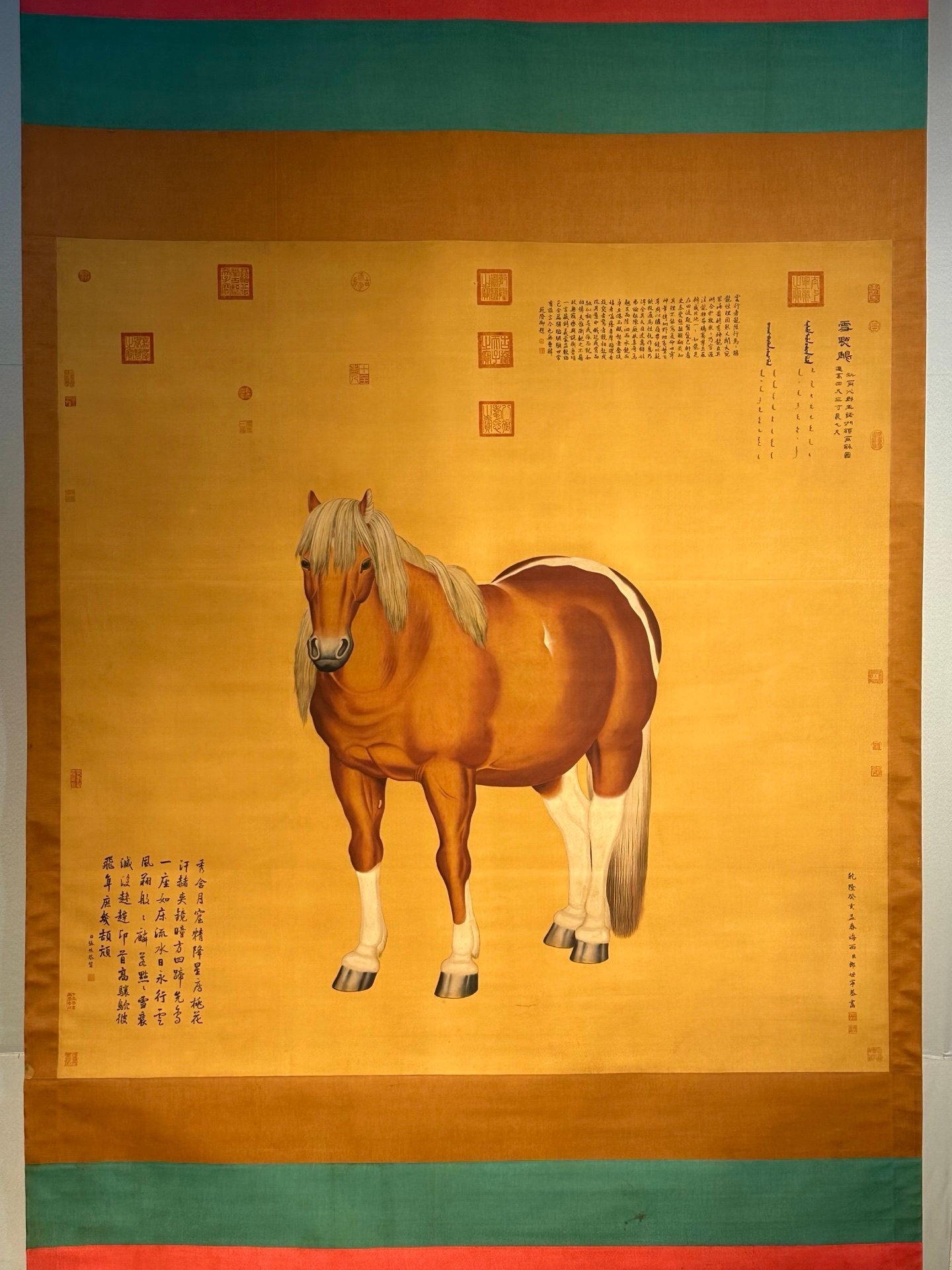 Chinese scroll painting Lang Shining