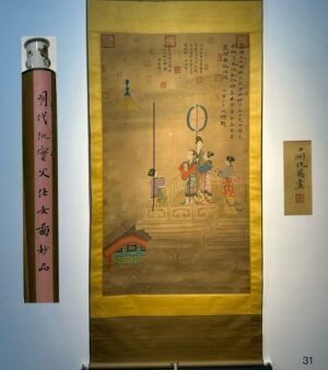Chinese scroll painting Qiu Ying