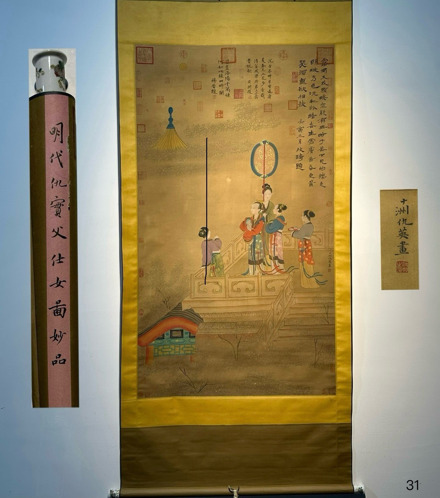 Chinese scroll painting Qiu Ying