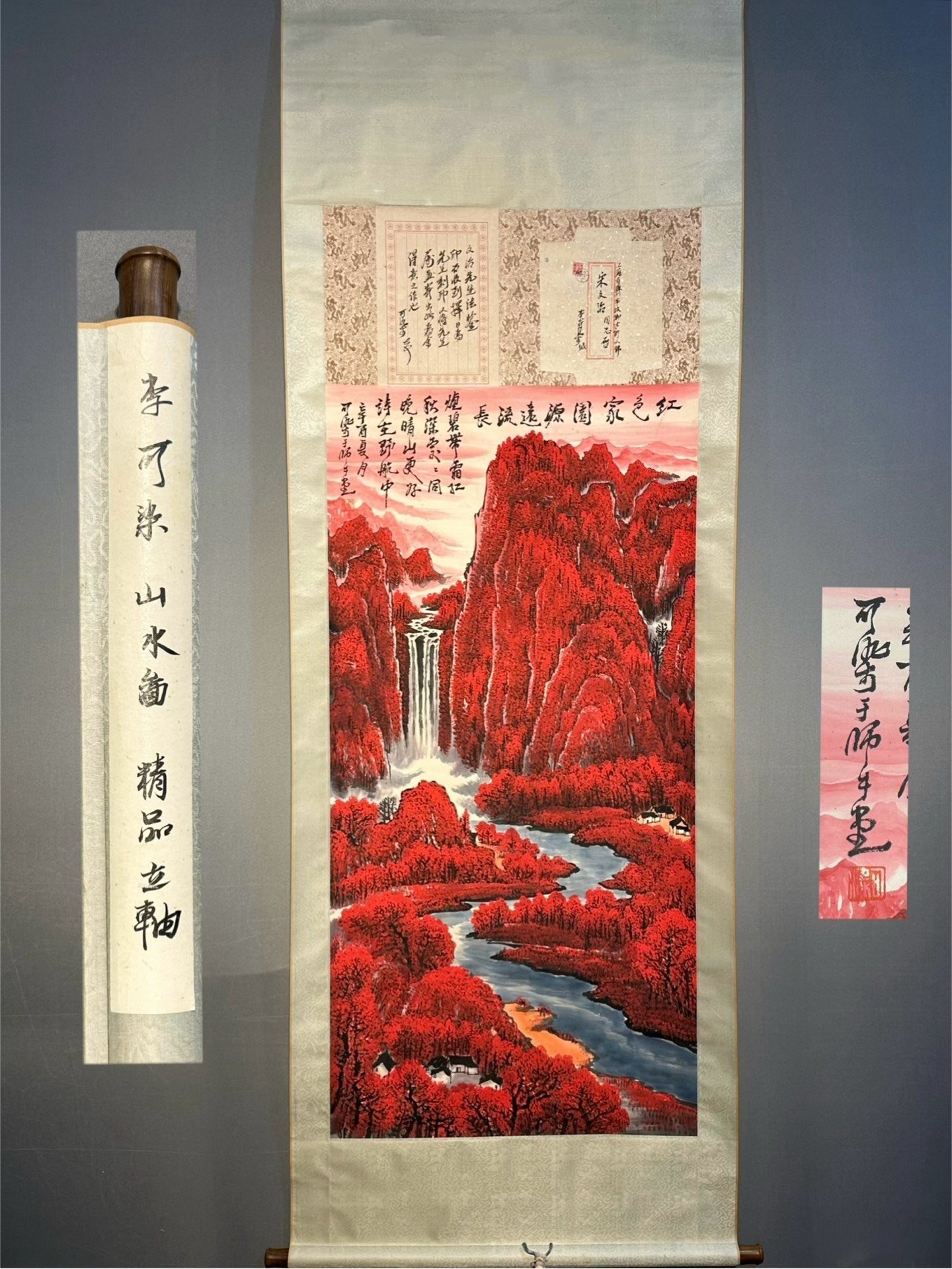 Chinese scroll painting Li Keran