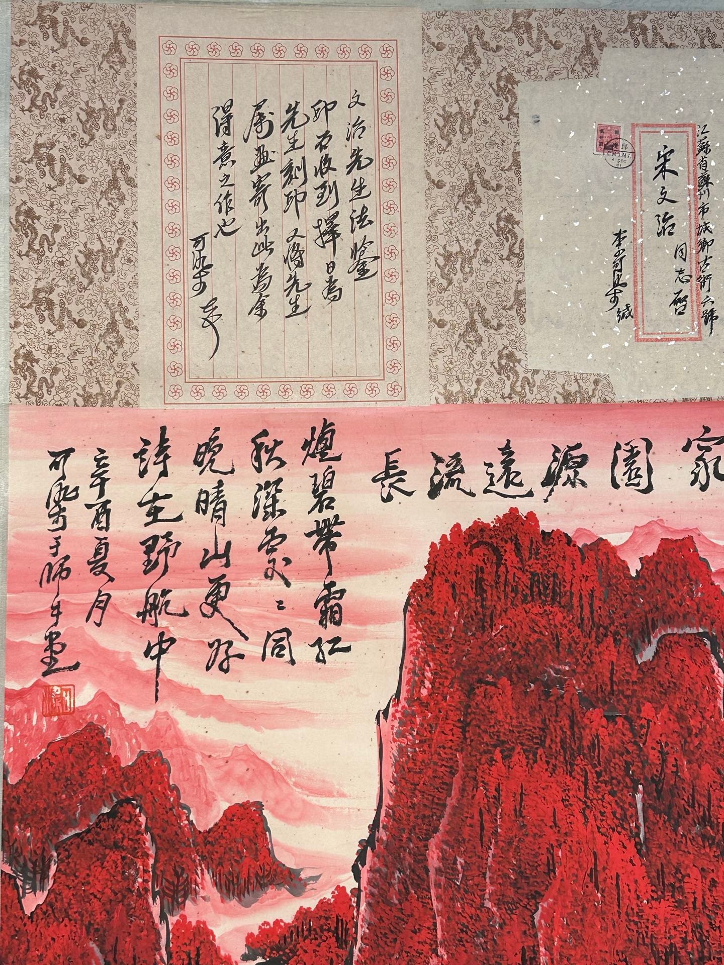 Chinese scroll painting Li Keran