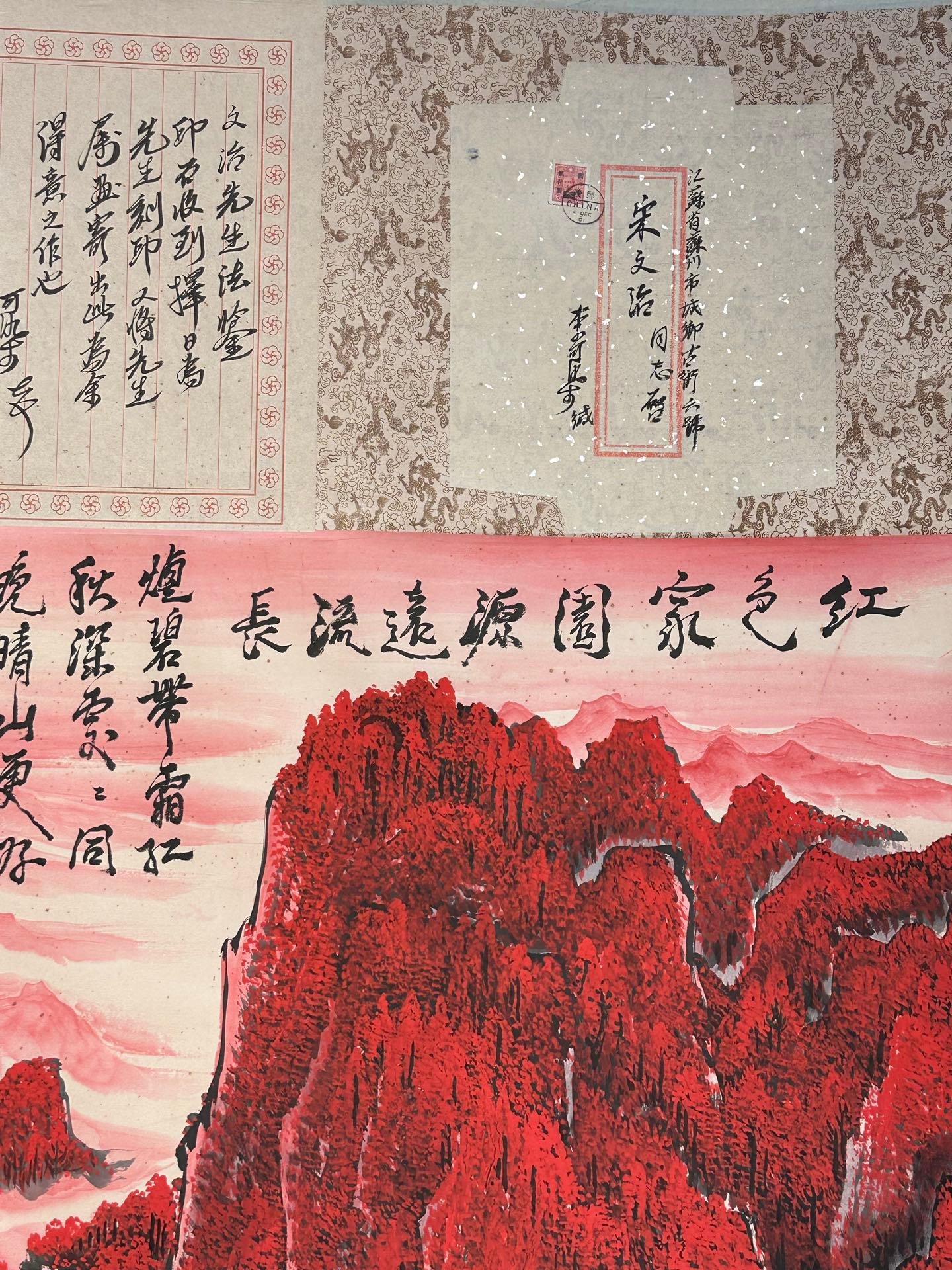 Chinese scroll painting Li Keran