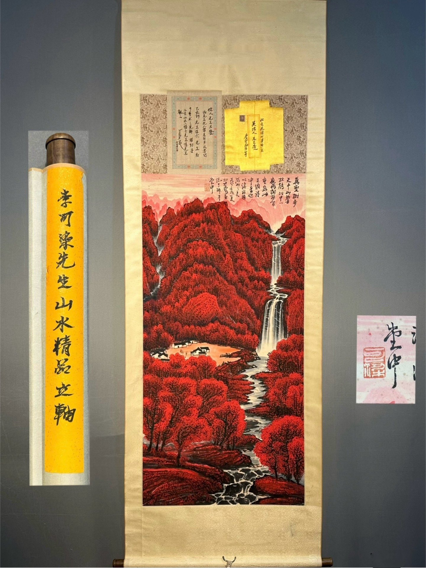 Chinese scroll painting Li Keran