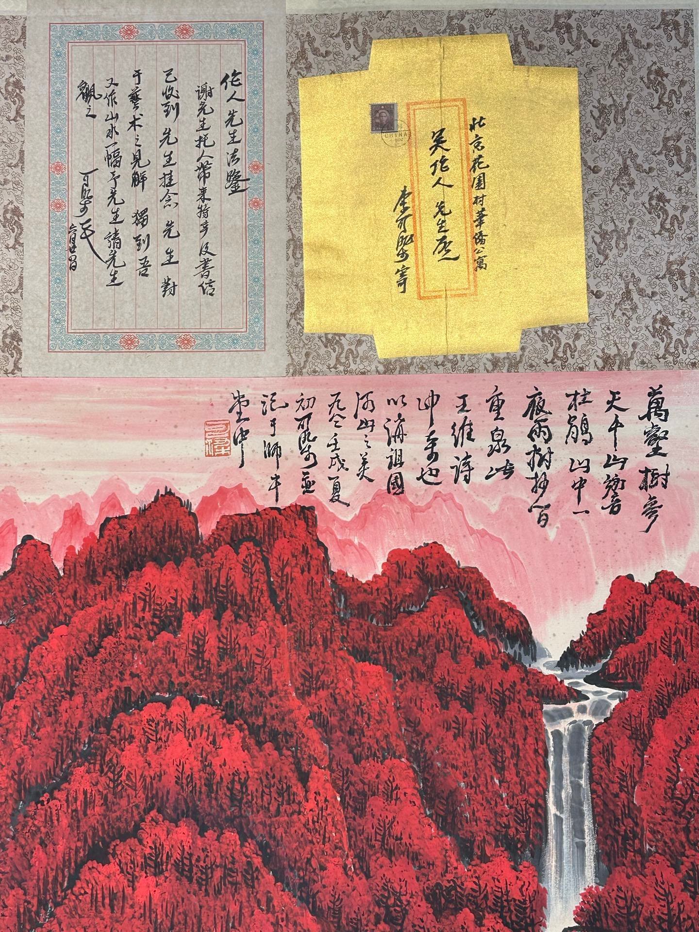 Chinese scroll painting Li Keran