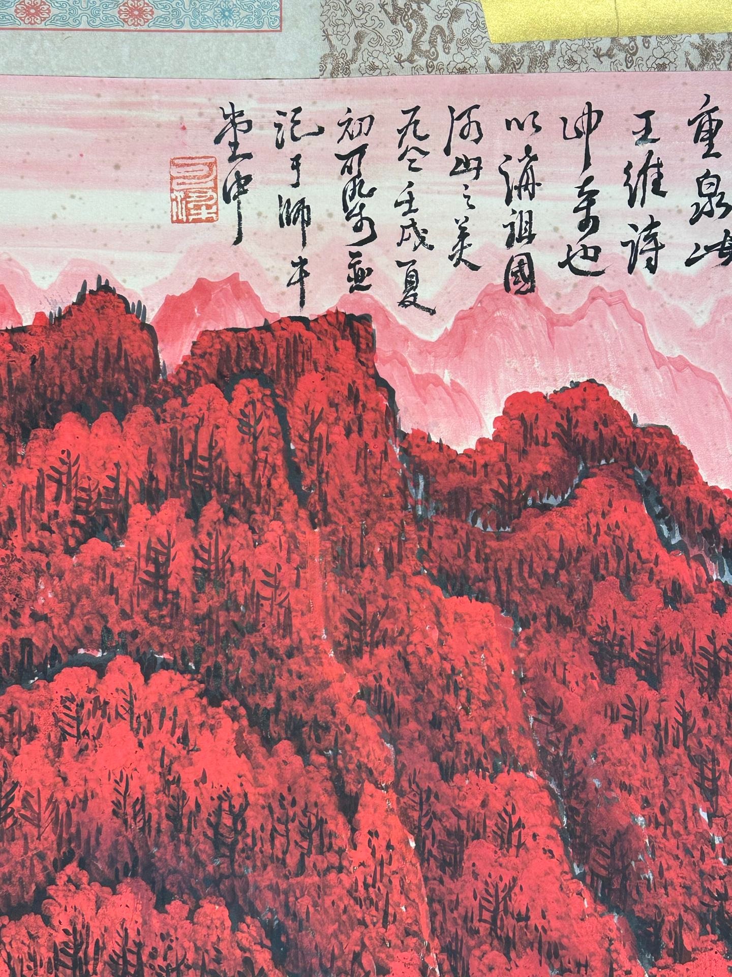 Chinese scroll painting Li Keran