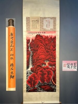Chinese scroll painting Li Keran
