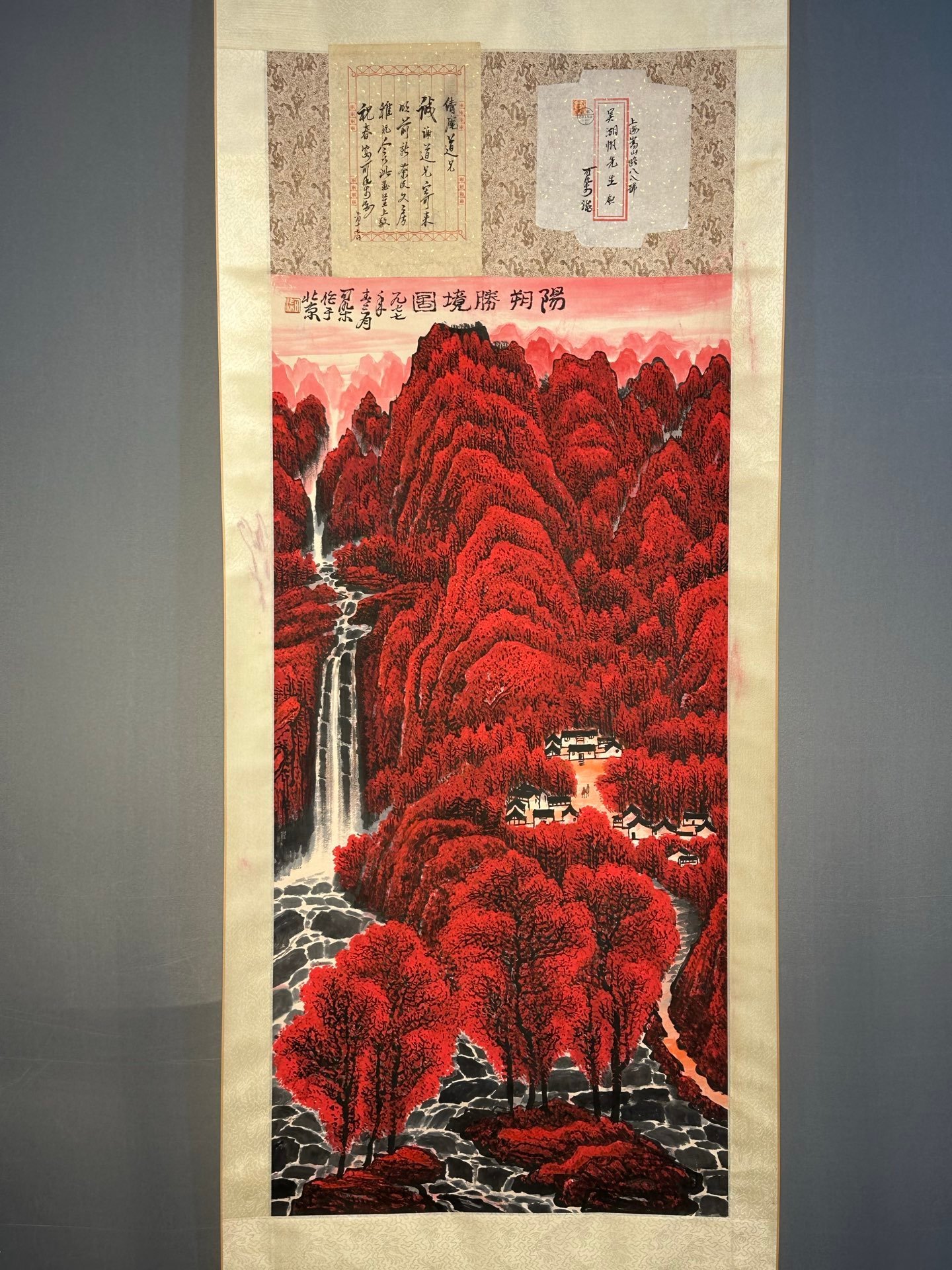 Chinese scroll painting Li Keran