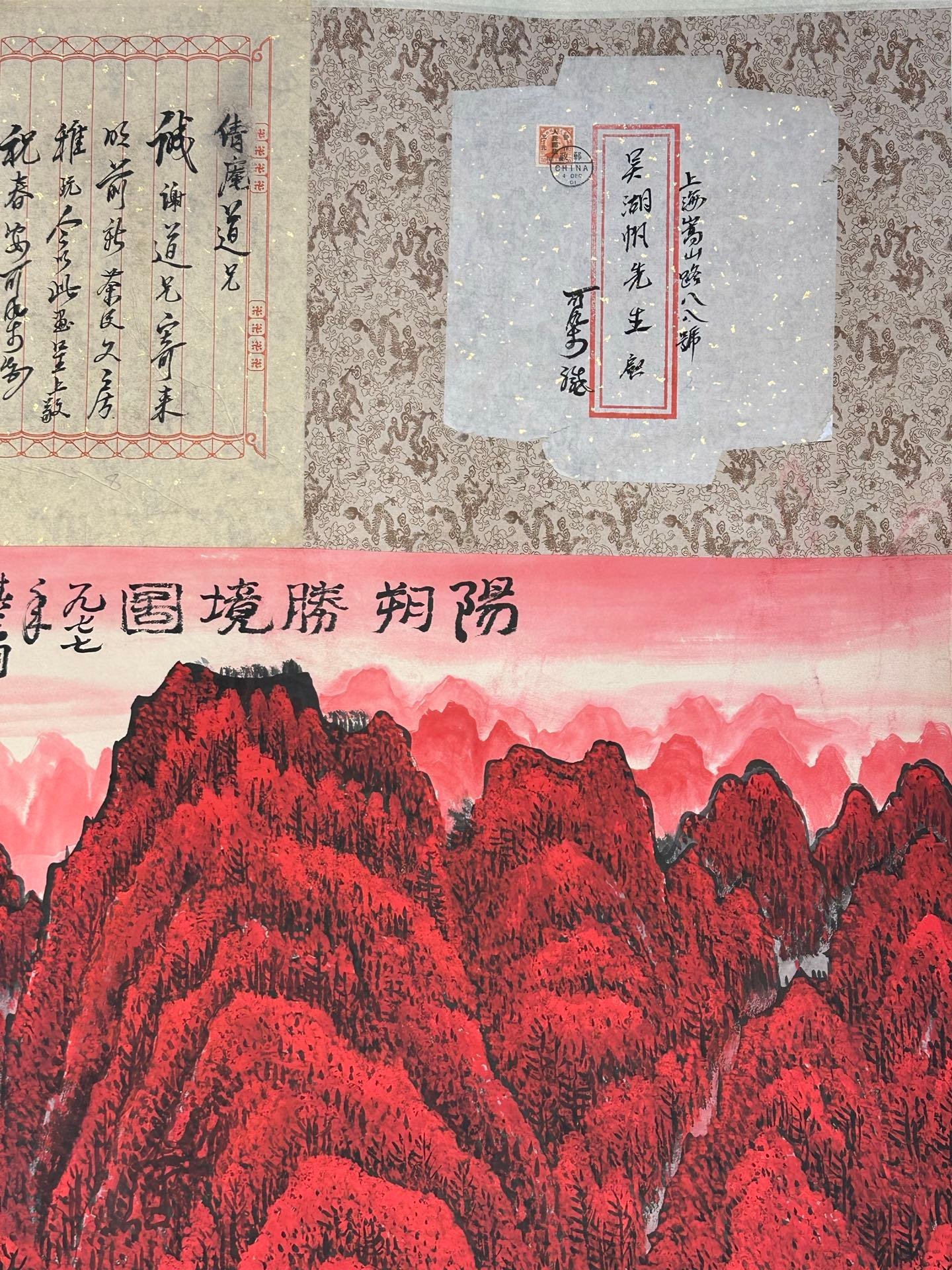 Chinese scroll painting Li Keran