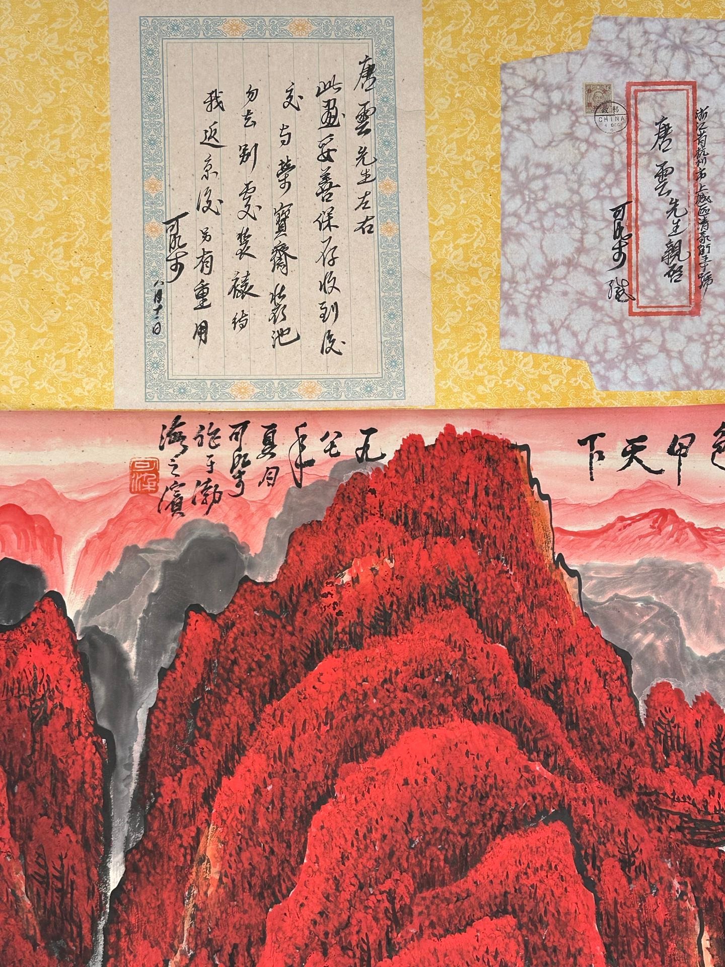 Chinese scroll painting Li Keran