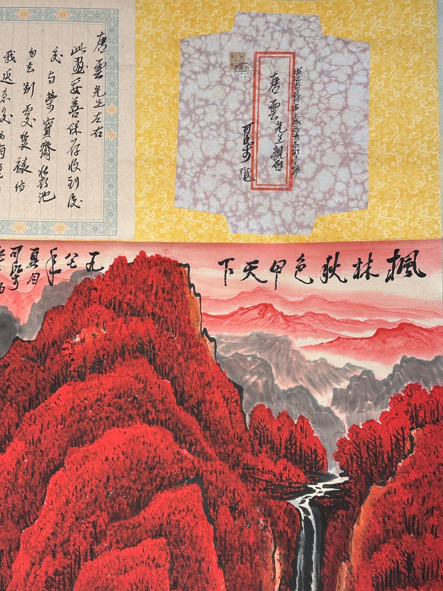 Chinese scroll painting Li Keran