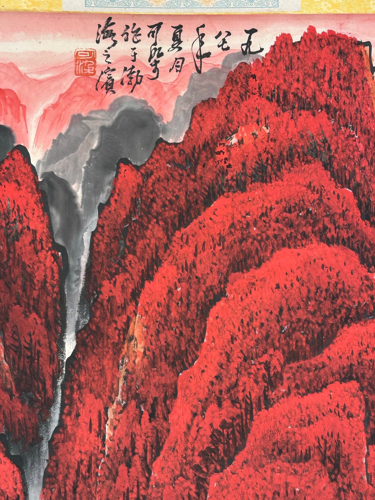 Chinese scroll painting Li Keran
