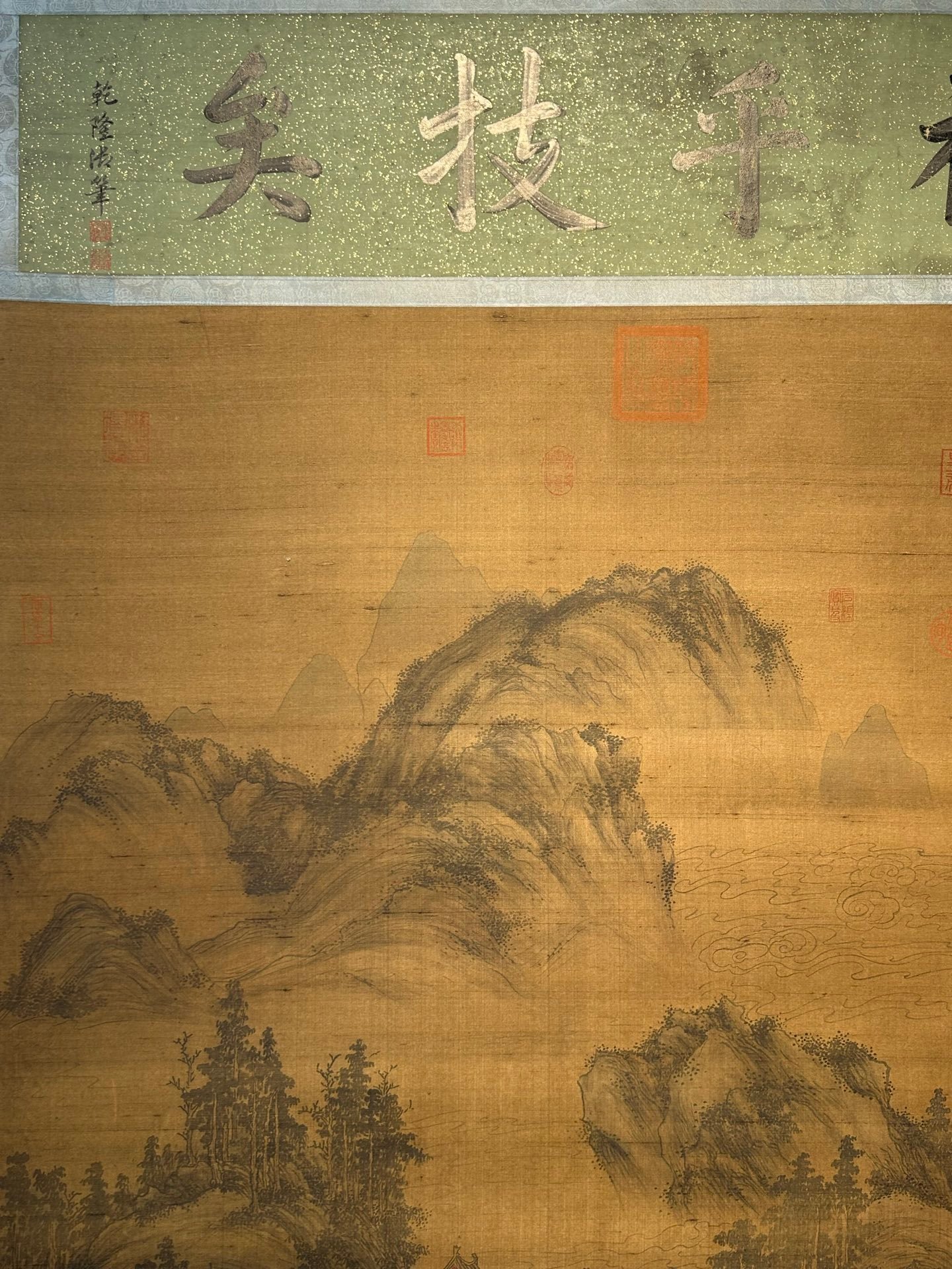 Chinese scroll painting Dong Yuan