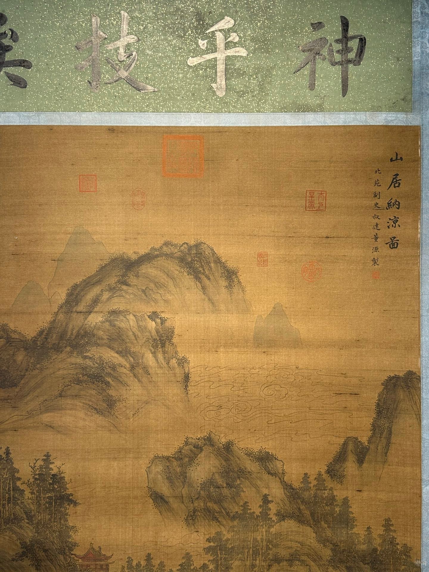 Chinese scroll painting Dong Yuan