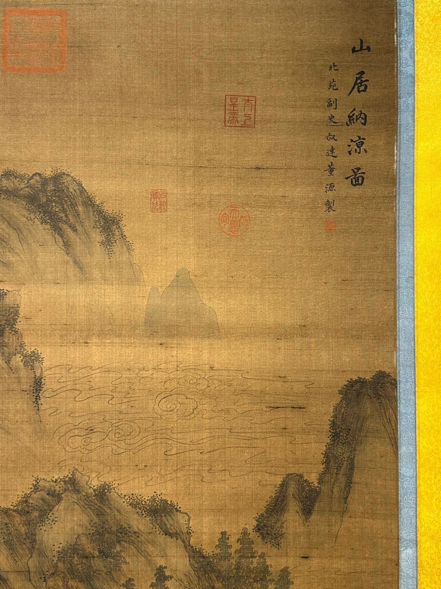 Chinese scroll painting Dong Yuan