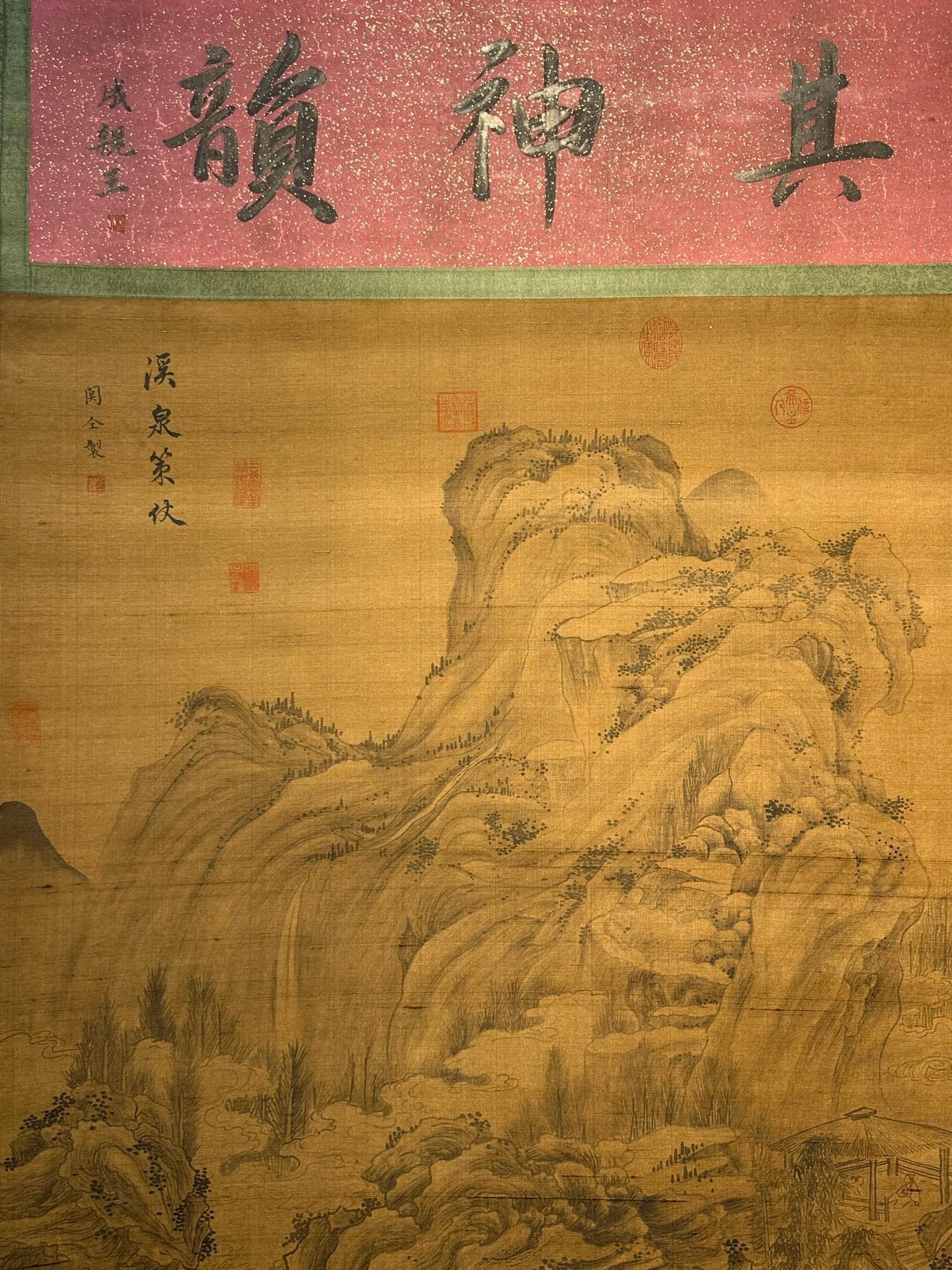 Chinese scroll painting Guan Tong