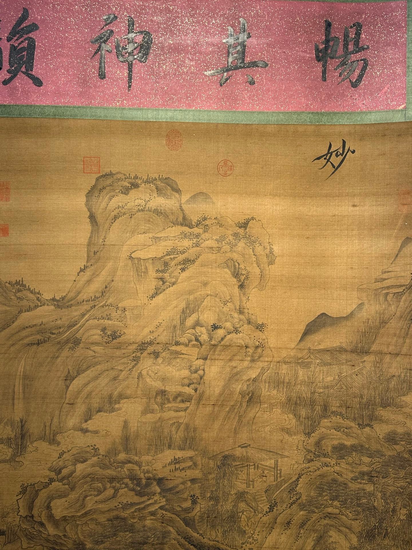 Chinese scroll painting Guan Tong