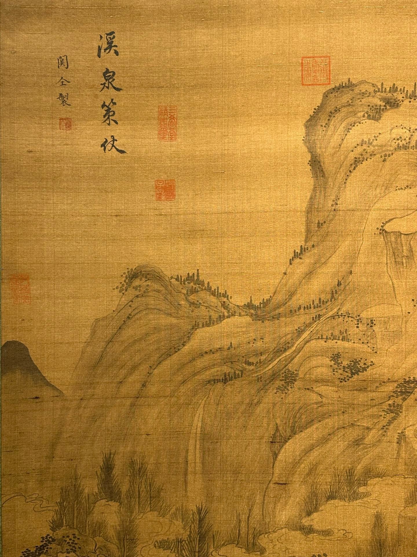 Chinese scroll painting Guan Tong