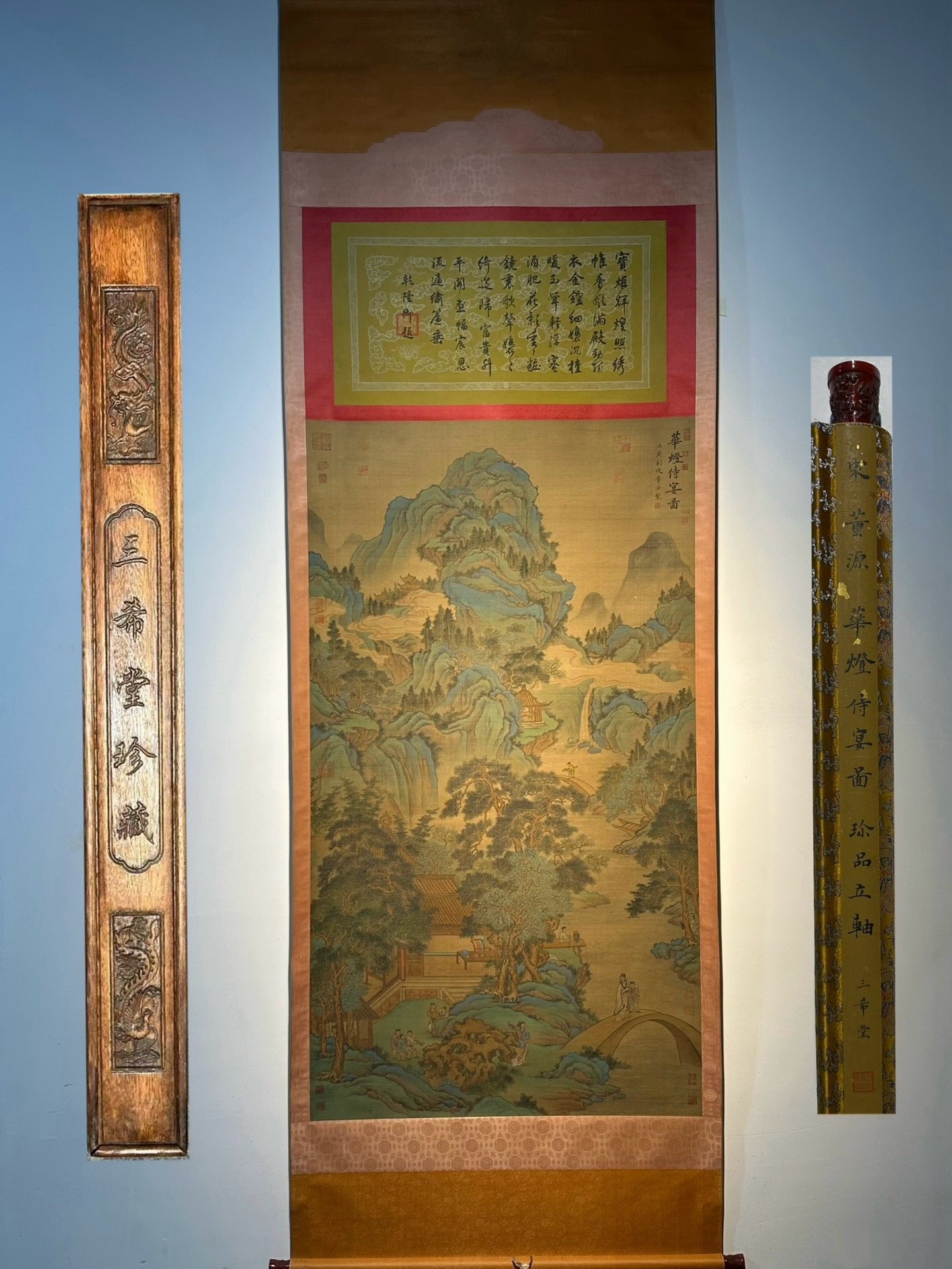 Chinese scroll painting Dong Yuan