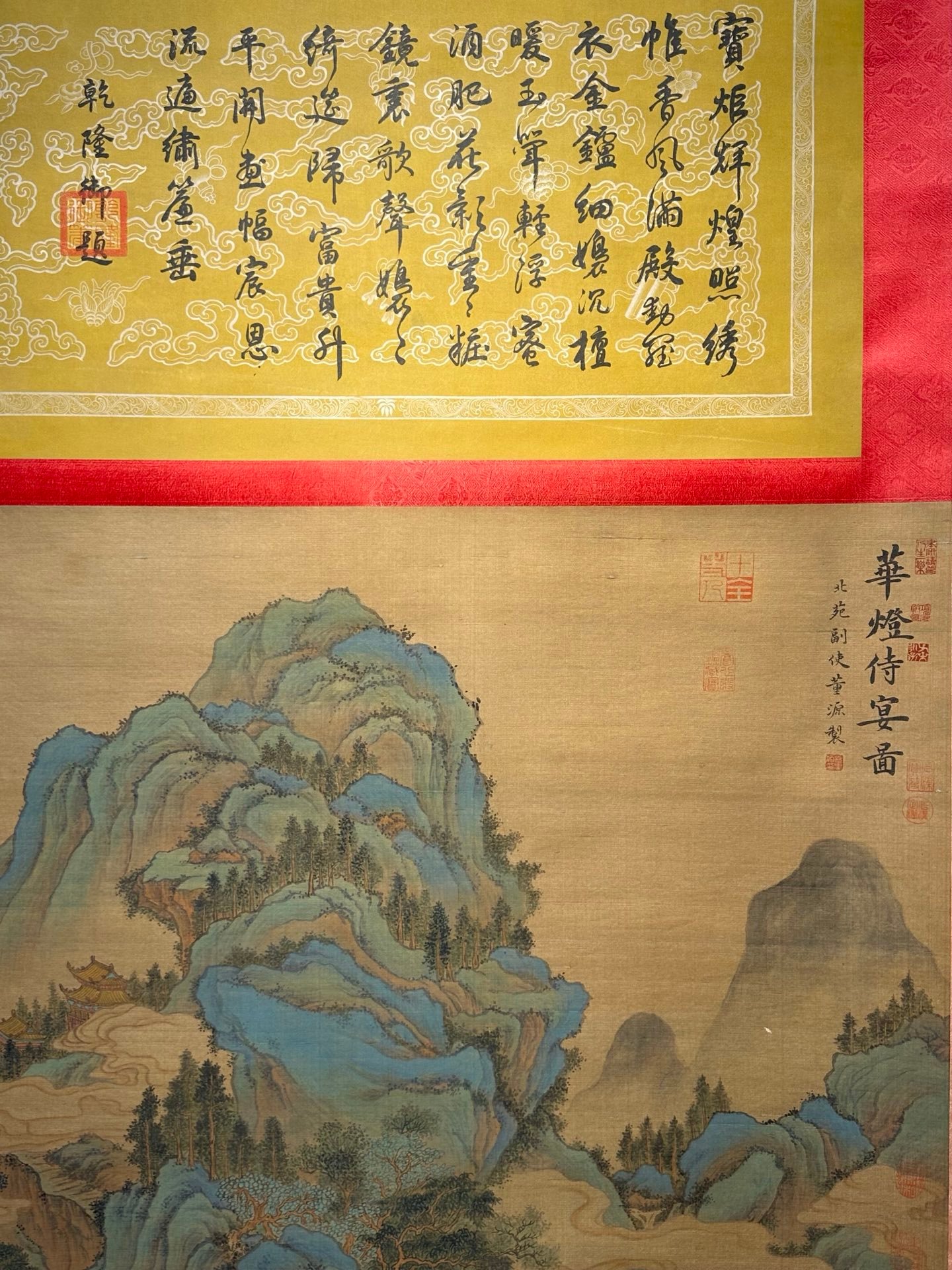 Chinese scroll painting Dong Yuan