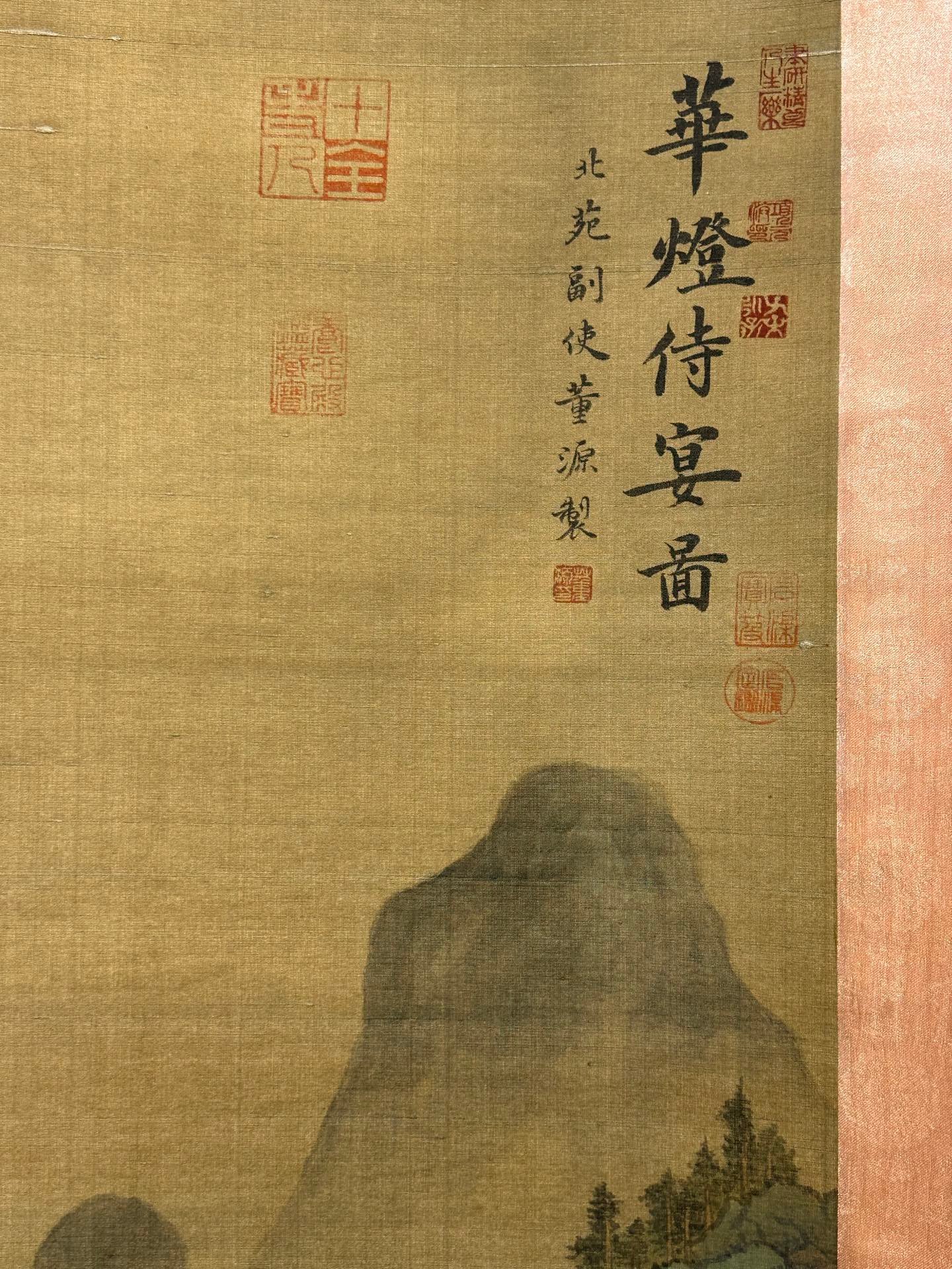Chinese scroll painting Dong Yuan