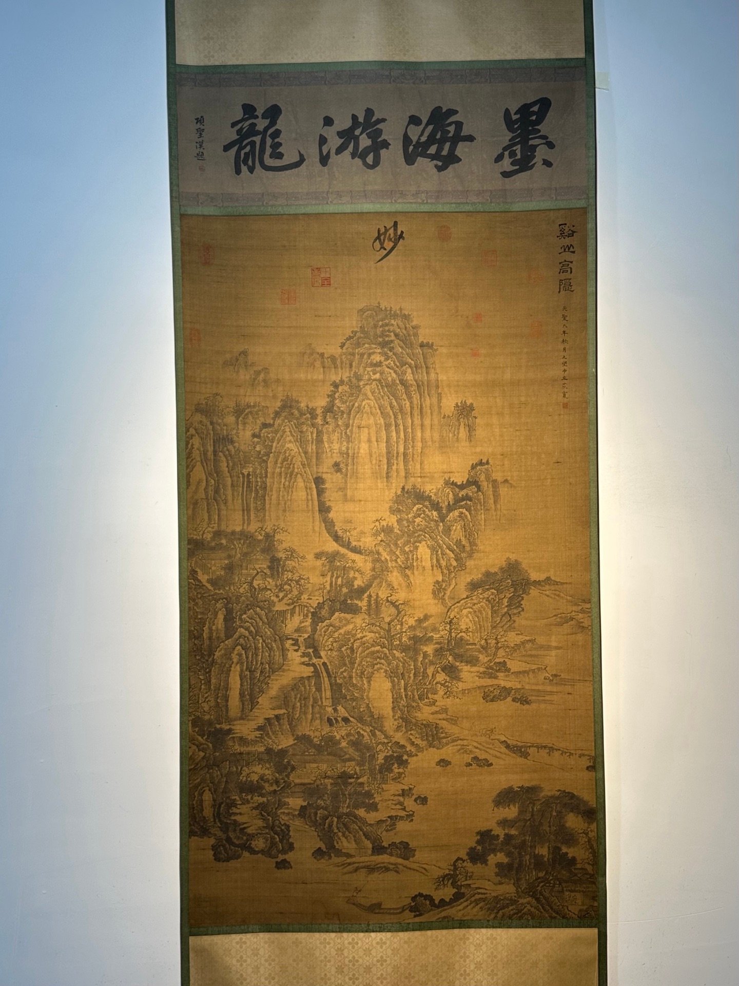 Chinese scroll painting Fan Kuan