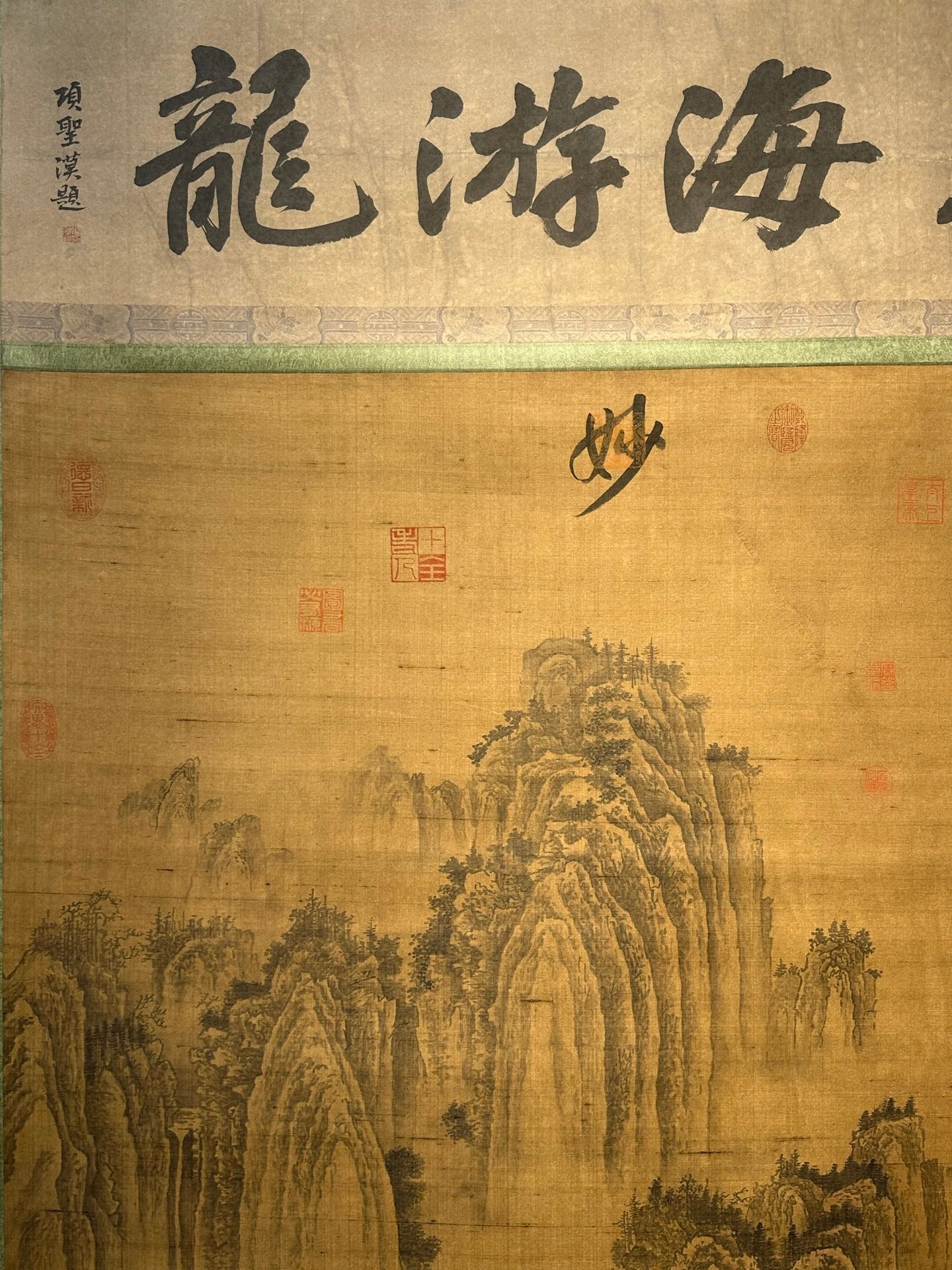 Chinese scroll painting Fan Kuan