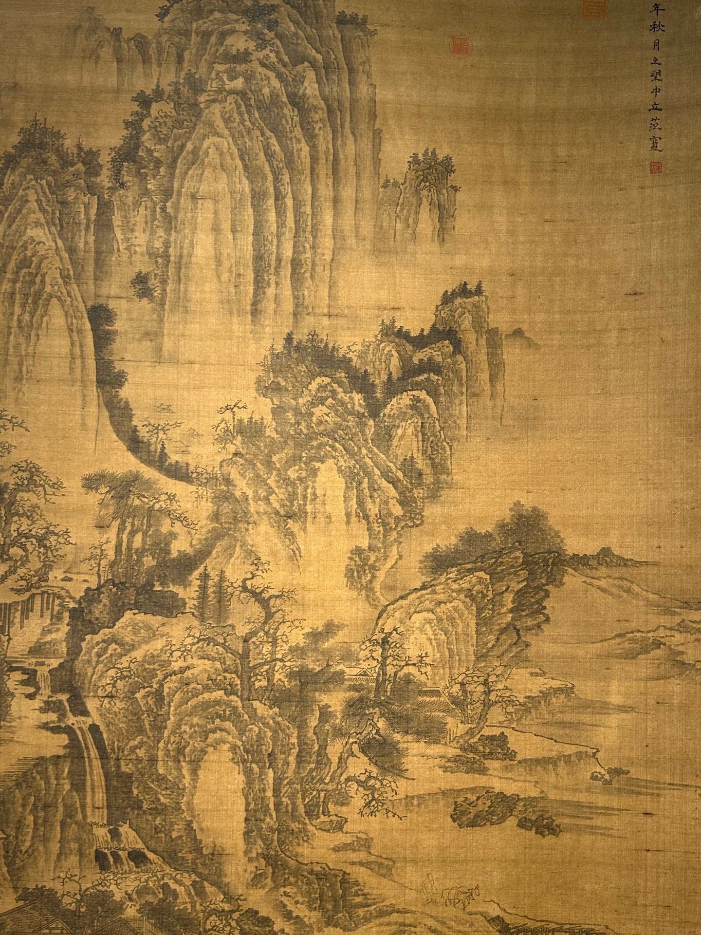 Chinese scroll painting Fan Kuan