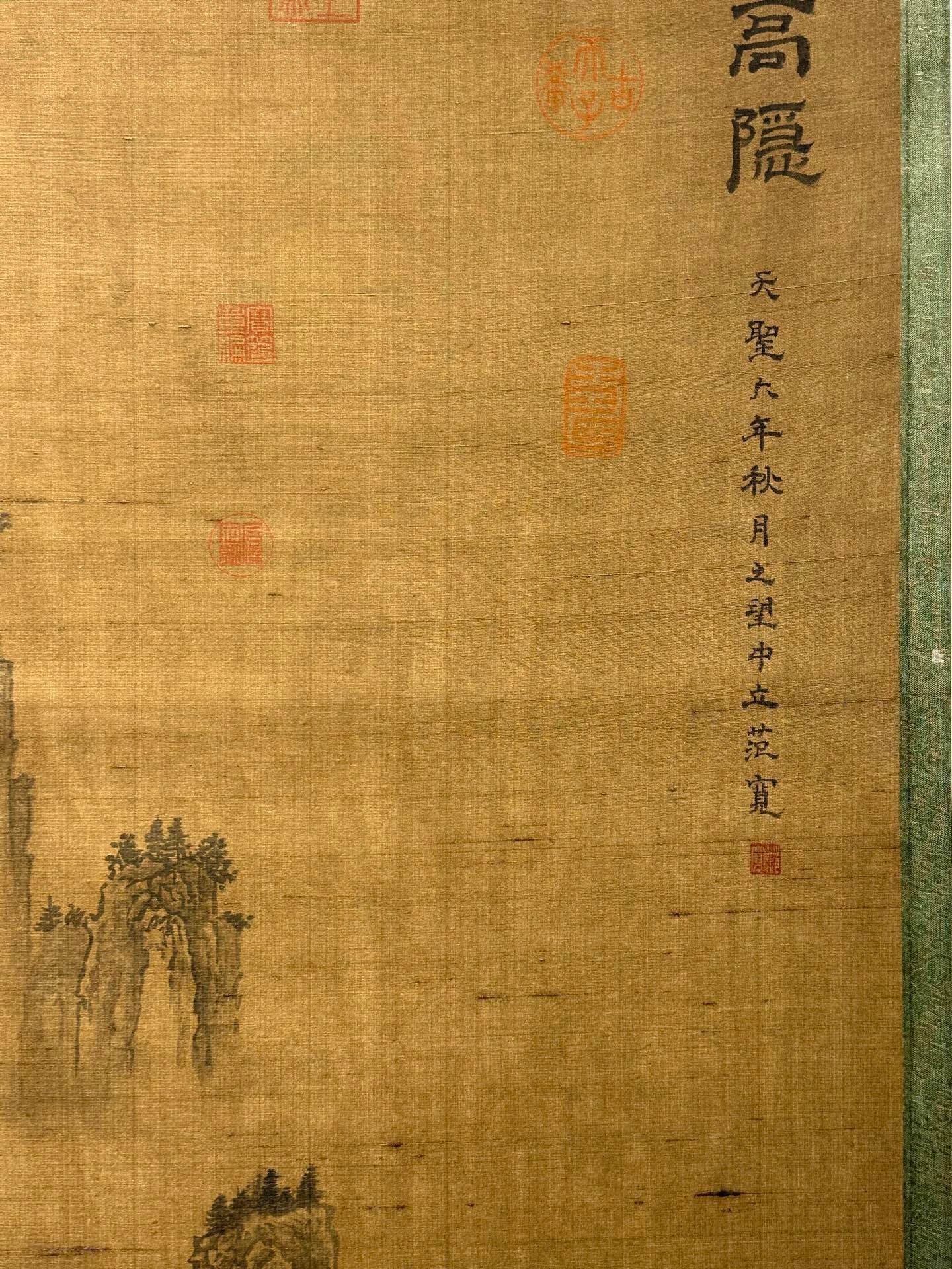 Chinese scroll painting Fan Kuan